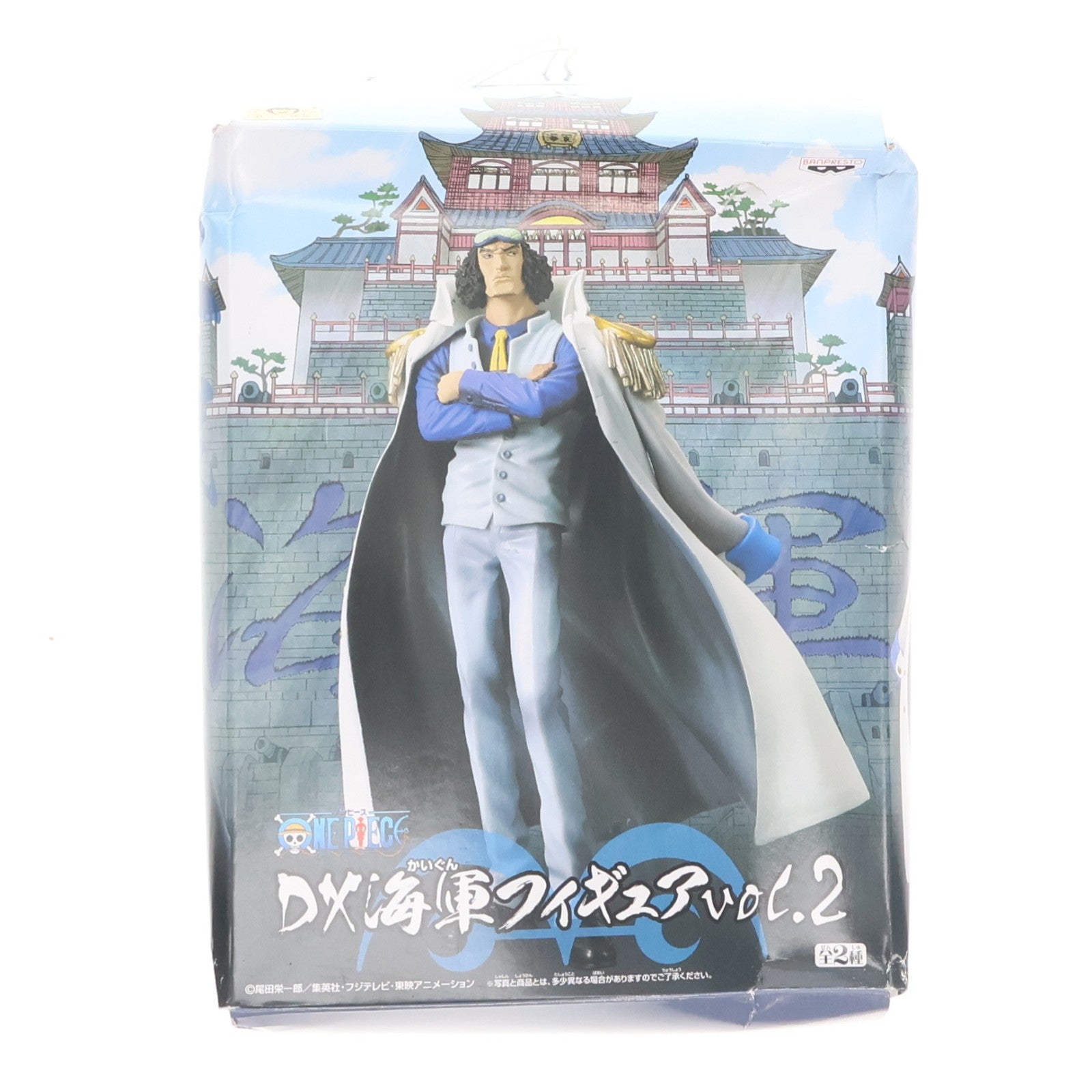 【中古即納】[FIG] 青雉(クザン) ワンピース DX海軍フィギュアvol.2 ONE PIECE プライズ(47249) バンプレスト(20110331)