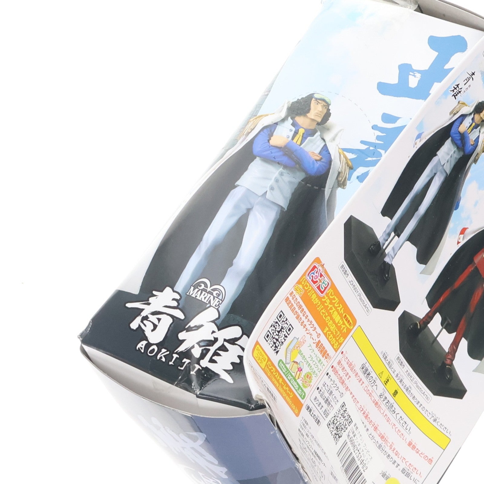 【中古即納】[FIG] 青雉(クザン) ワンピース DX海軍フィギュアvol.2 ONE PIECE プライズ(47249) バンプレスト(20110331)