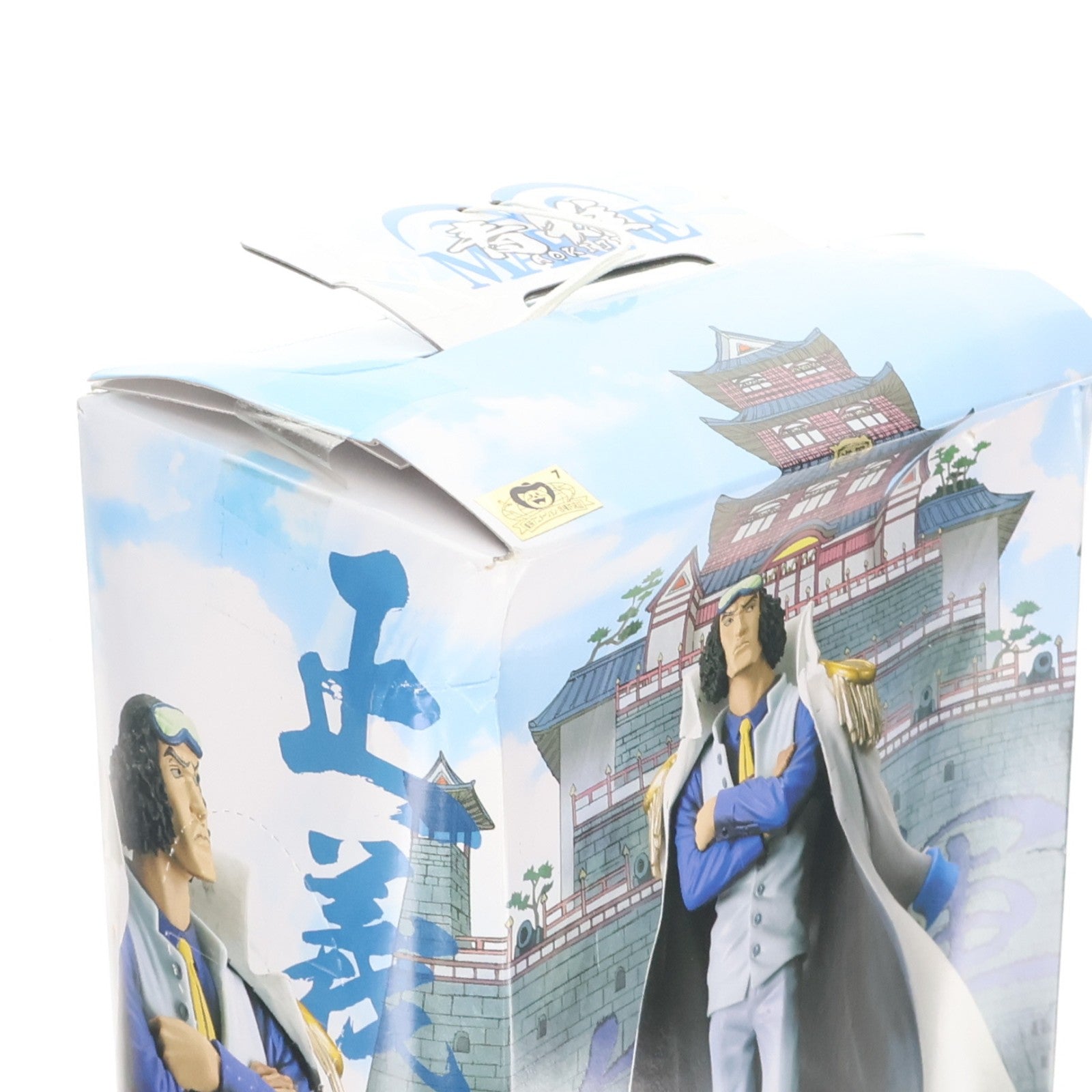 【中古即納】[FIG] 青雉(クザン) ワンピース DX海軍フィギュアvol.2 ONE PIECE プライズ(47249) バンプレスト(20110331)