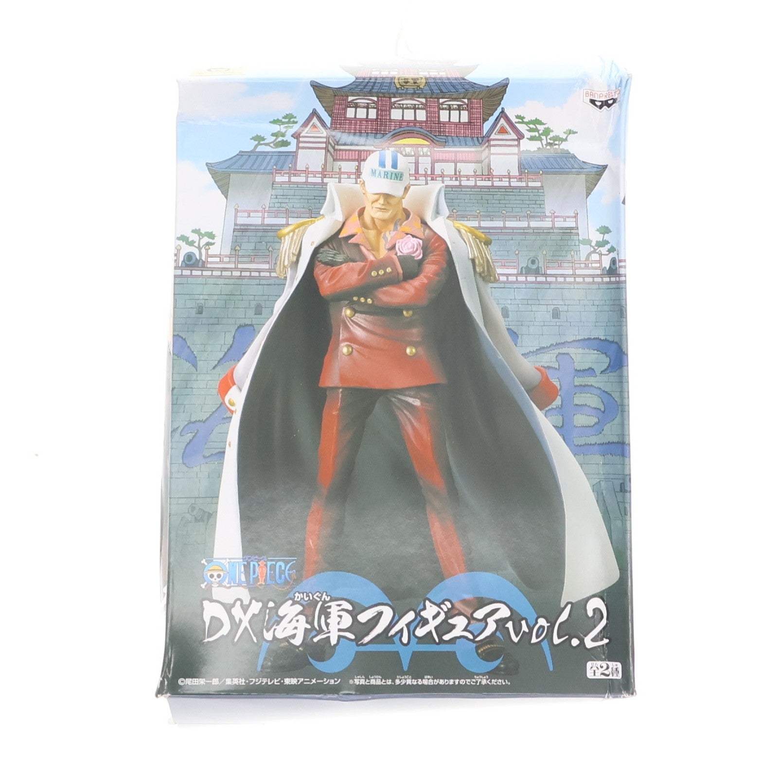 【中古即納】[FIG] 赤犬(サカズキ) ワンピース DX海軍フィギュアvol.2 ONE PIECE プライズ(47249) バンプレスト(20110331)