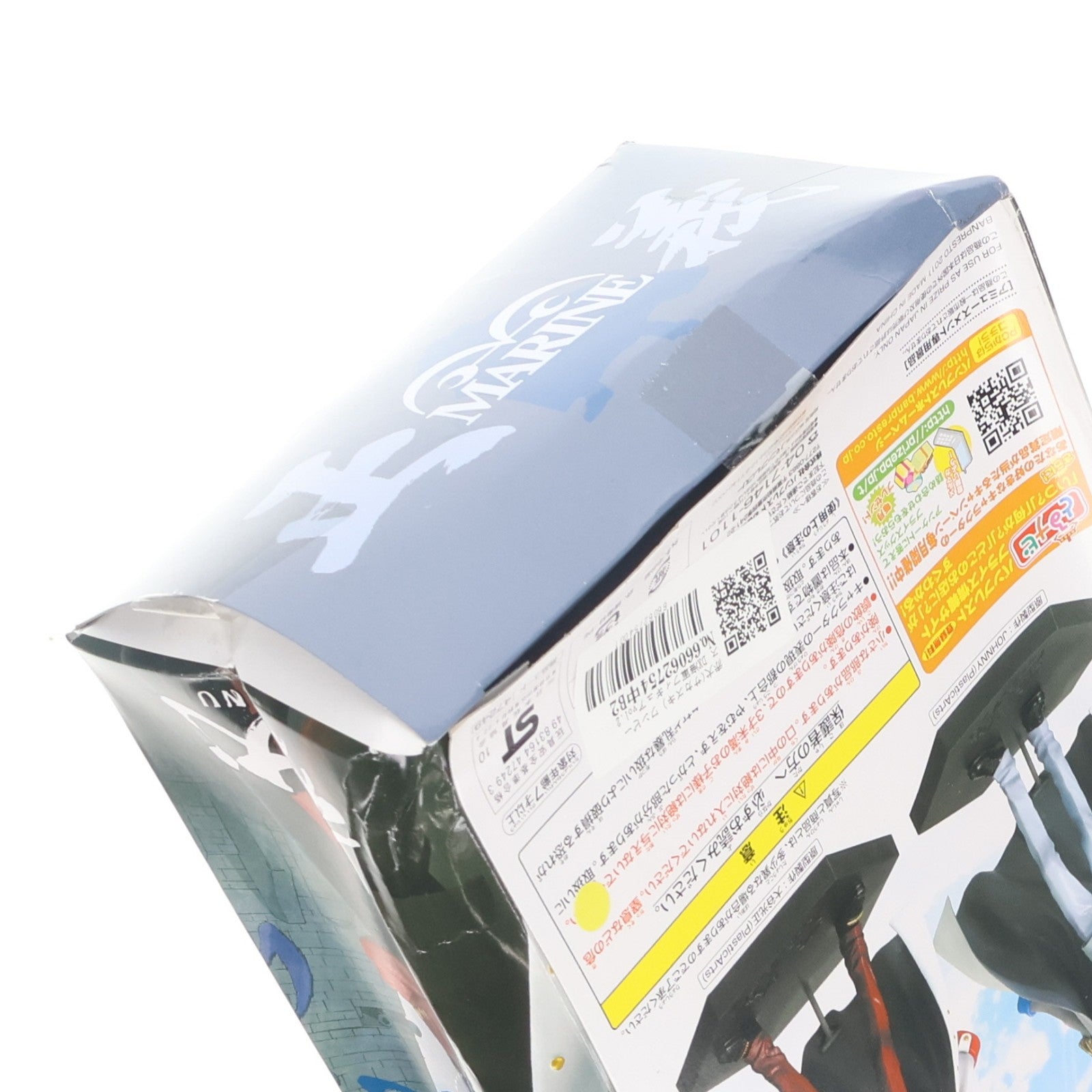 【中古即納】[FIG] 赤犬(サカズキ) ワンピース DX海軍フィギュアvol.2 ONE PIECE プライズ(47249) バンプレスト(20110331)