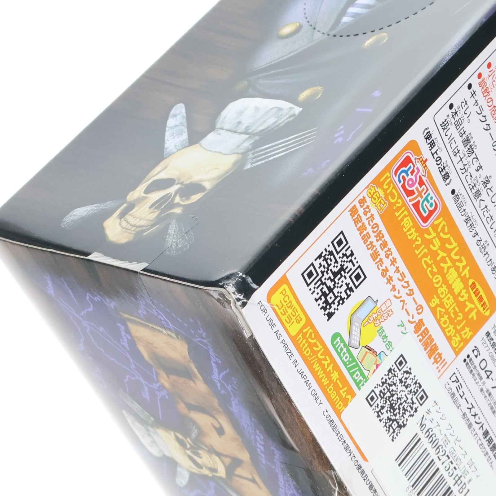 【中古即納】[FIG] サンジ ワンピース DXフィギュア～THE GRANDLINE MEN～vol.7 ONE PIECE プライズ(47261) バンプレスト(20110331)