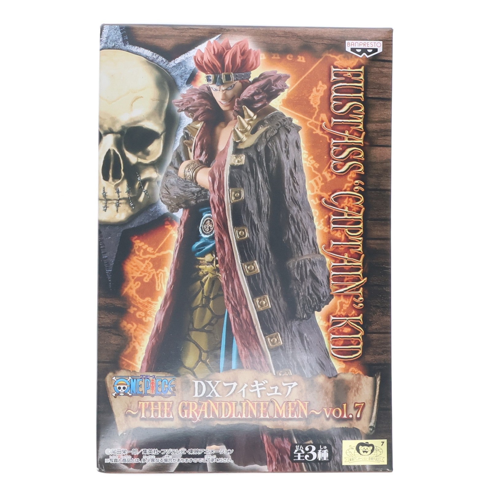 【中古即納】[FIG] ユースタス・キッド(キャプテン・キッド) ワンピース DXフィギュア～THE GRANDLINE MEN～vol.7 ONE PIECE プライズ(47261) バンプレスト(20110331)