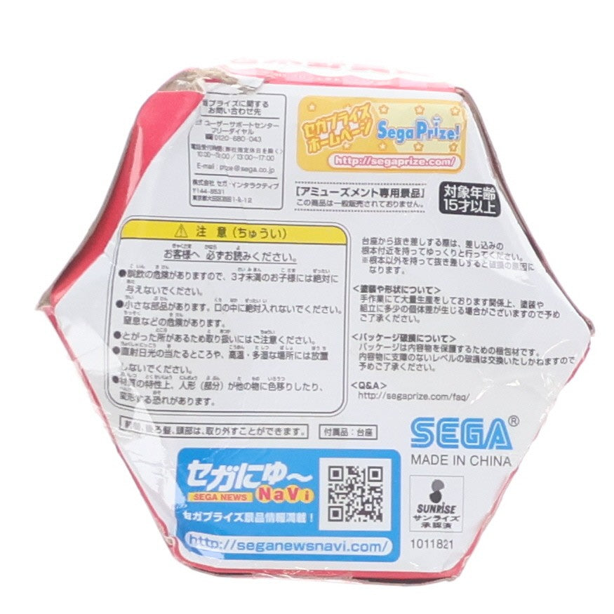 【中古即納】[FIG] 西木野真姫(にしきのまき) ラブライブ! キャラキュートfeat.八雲剣豪 フィギュア プライズ(1011821) セガ(20160310)