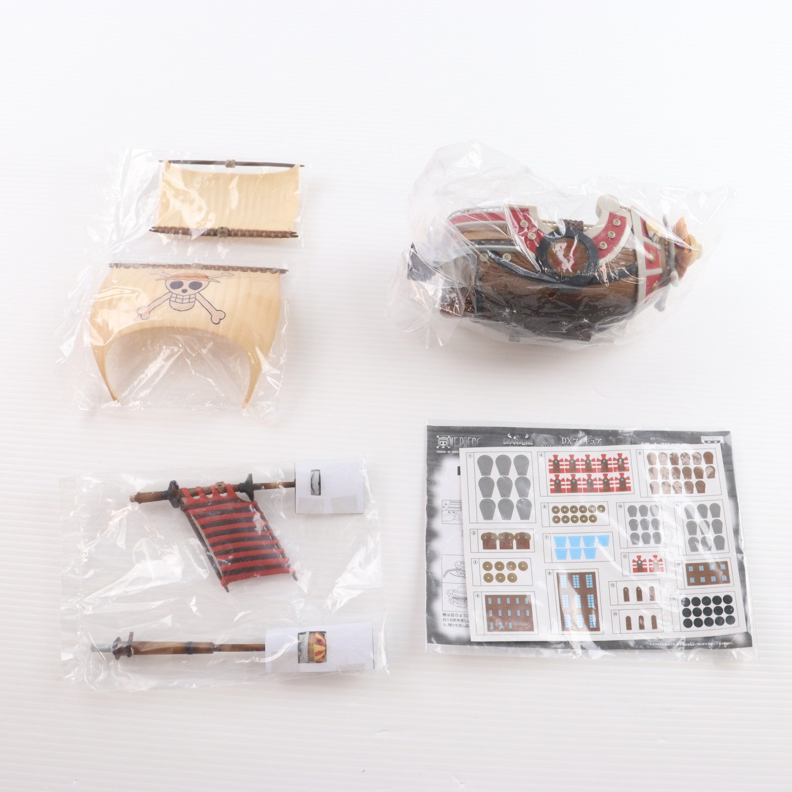 【中古即納】[FIG] サウザンド・サニー号 ワンピース DXフィギュア～THE GRANDLINE SHIPS～vol.1 ONE PIECE プライズ(47956) バンプレスト(20120720)