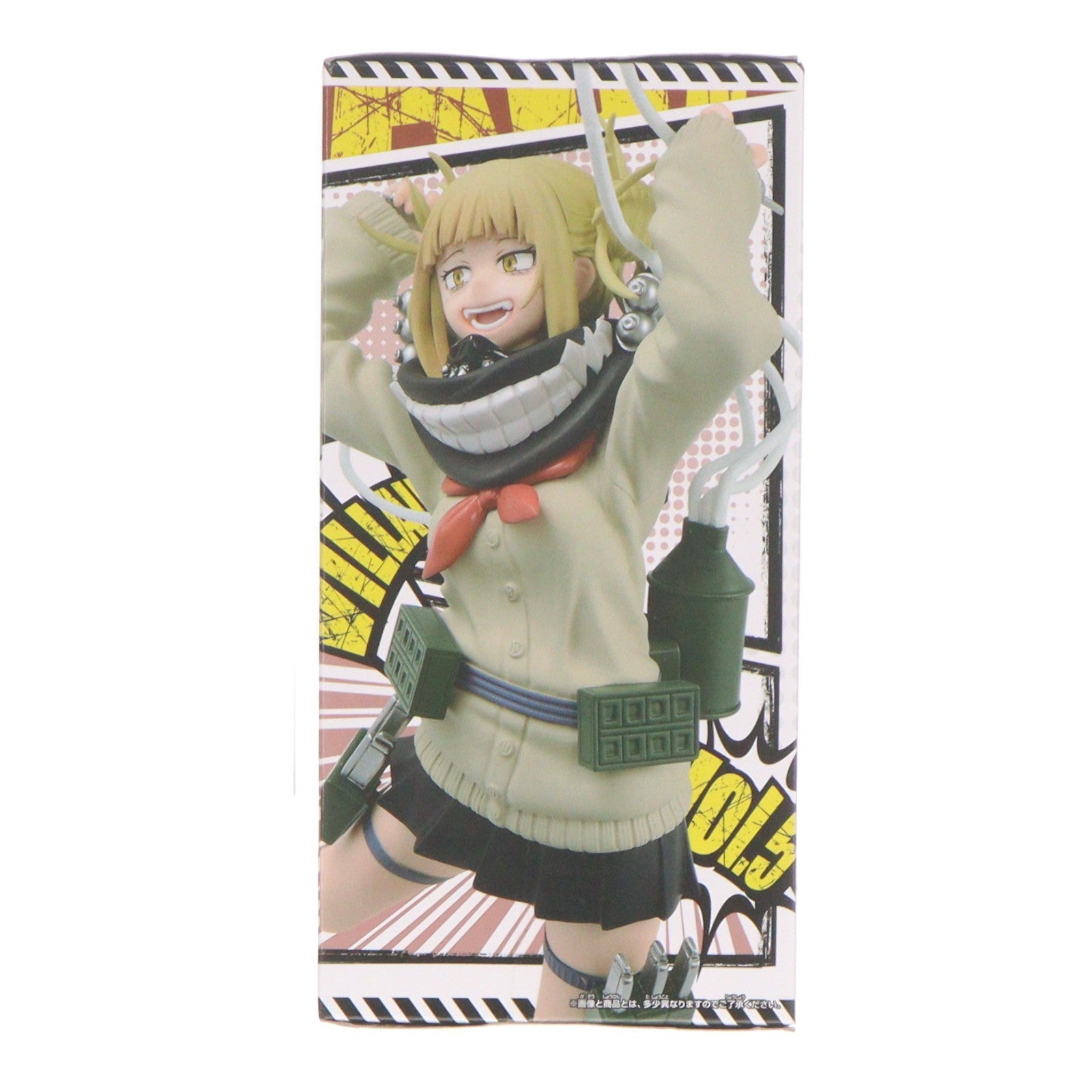 【中古即納】[FIG] トガヒミコ BANPRESTO FIGURE COLOSSEUM 造形Academy vol.5 僕のヒーローアカデミア フィギュア プライズ(39940) バンプレスト(20191231)