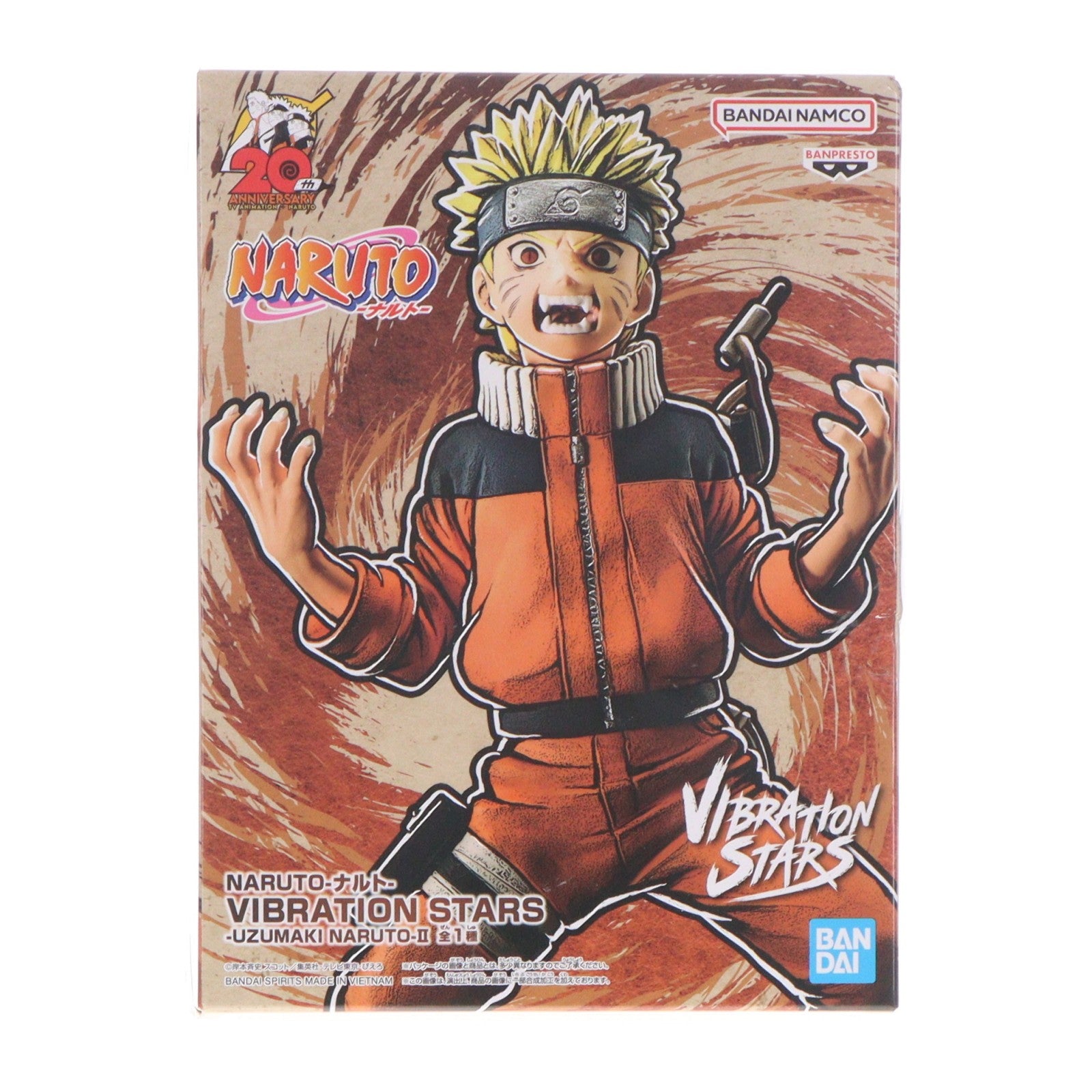 【中古即納】[FIG] うずまきナルト NARUTO-ナルト- VIBRATION STARS-UZUMAKI NARUTO-II フィギュア プライズ(2633267) バンプレスト(20230710)