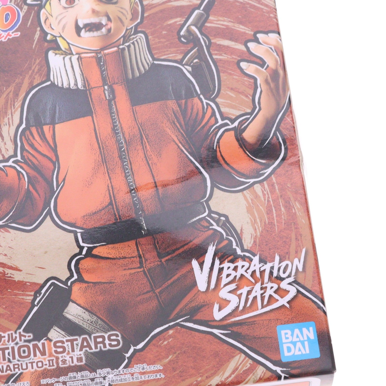 【中古即納】[FIG] うずまきナルト NARUTO-ナルト- VIBRATION STARS-UZUMAKI NARUTO-II フィギュア プライズ(2633267) バンプレスト(20230710)