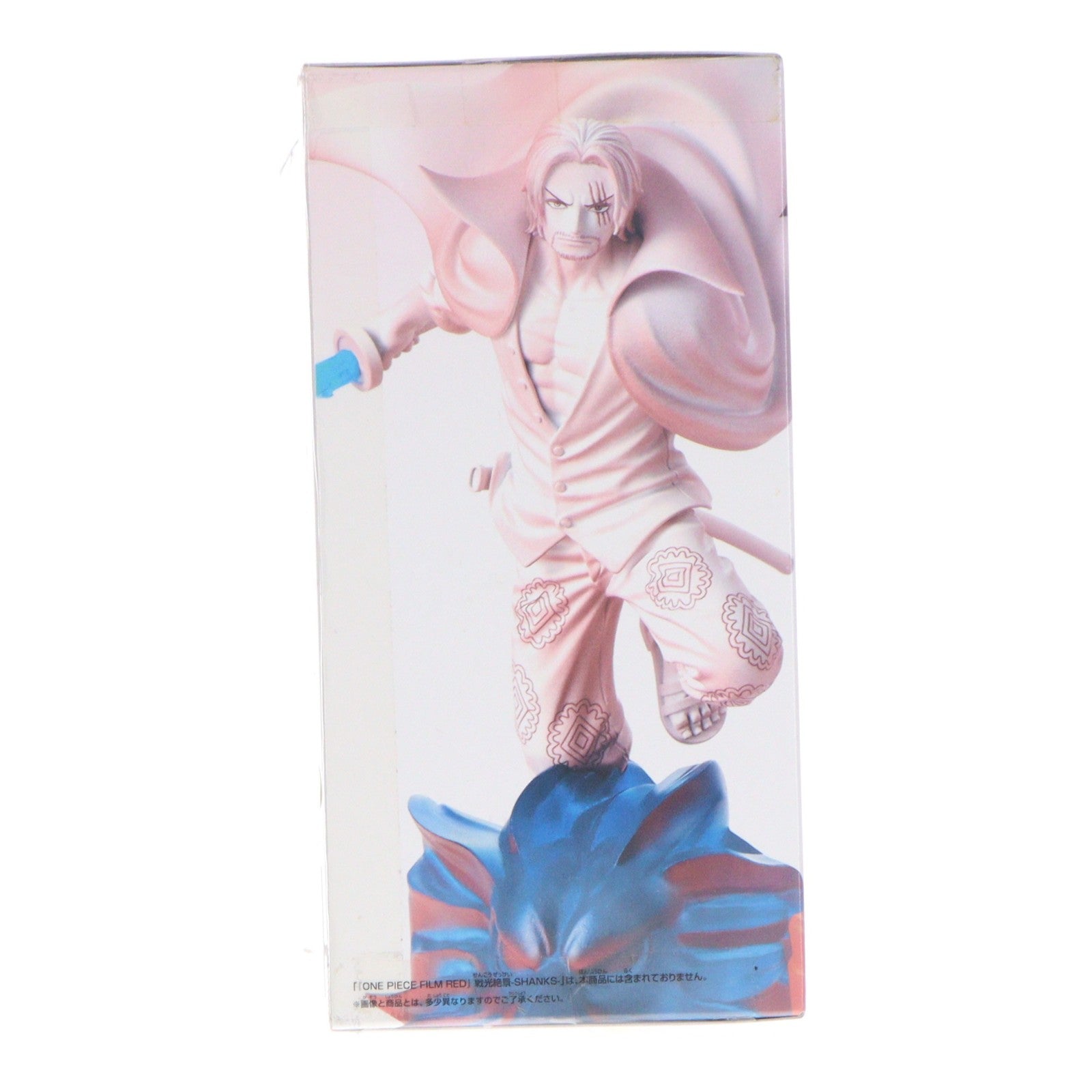 【中古即納】[FIG] モンキー・D・ルフィ ワンピース FILM RED 戦光絶景-MONKEY.D.LUFFY- ONE PIECE フィギュア プライズ(2671950) バンプレスト(20230831)