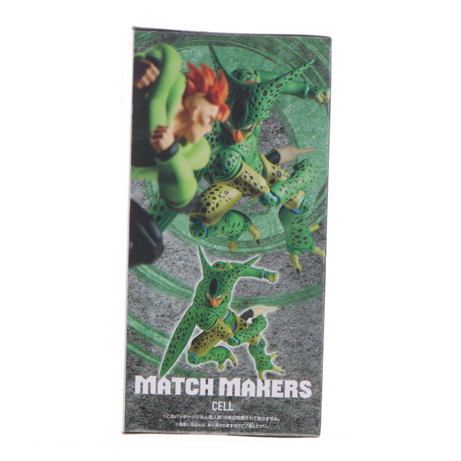 【中古即納】[FIG] セル ドラゴンボールZ MATCH MAKERS セル(VS人造人間16号) フィギュア プライズ(2789447) バンプレスト(20260707)