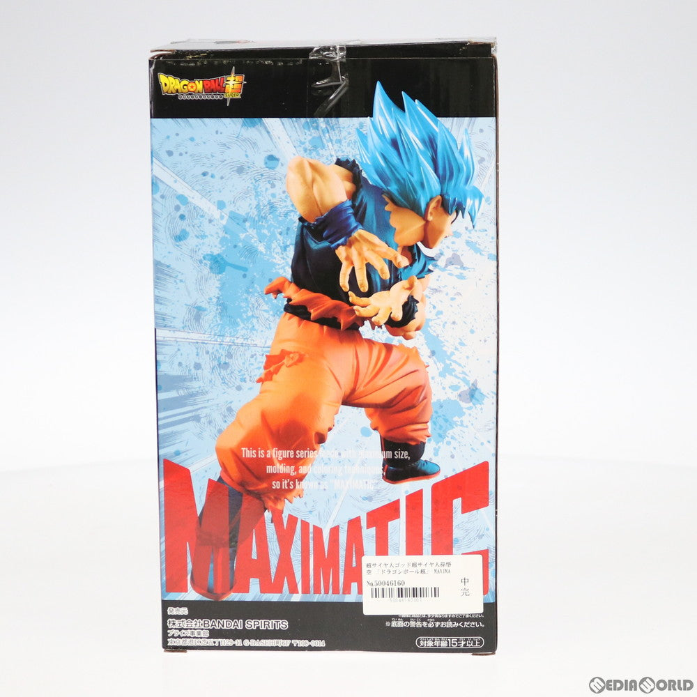 【中古即納】[FIG] 超サイヤ人ゴッド超サイヤ人孫悟空 MAXIMATIC THE SON GOKU II ドラゴンボール超(スーパー) フィギュア プライズ(81923) バンプレスト(20200320)