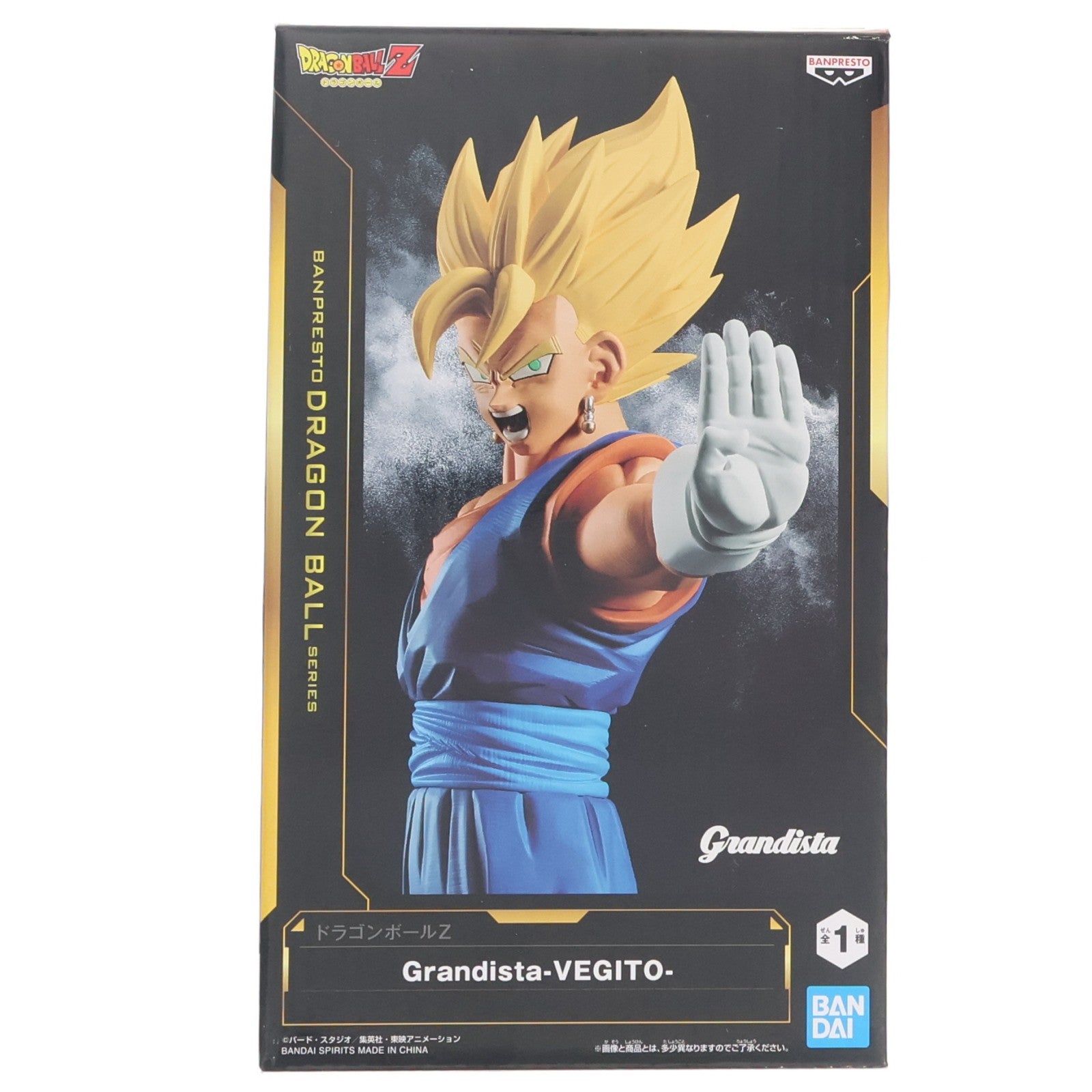 【中古即納】[FIG] 超サイヤ人ベジット ドラゴンボールZ Grandista-VEGITO- フィギュア プライズ(2789969) バンプレスト(20260416)