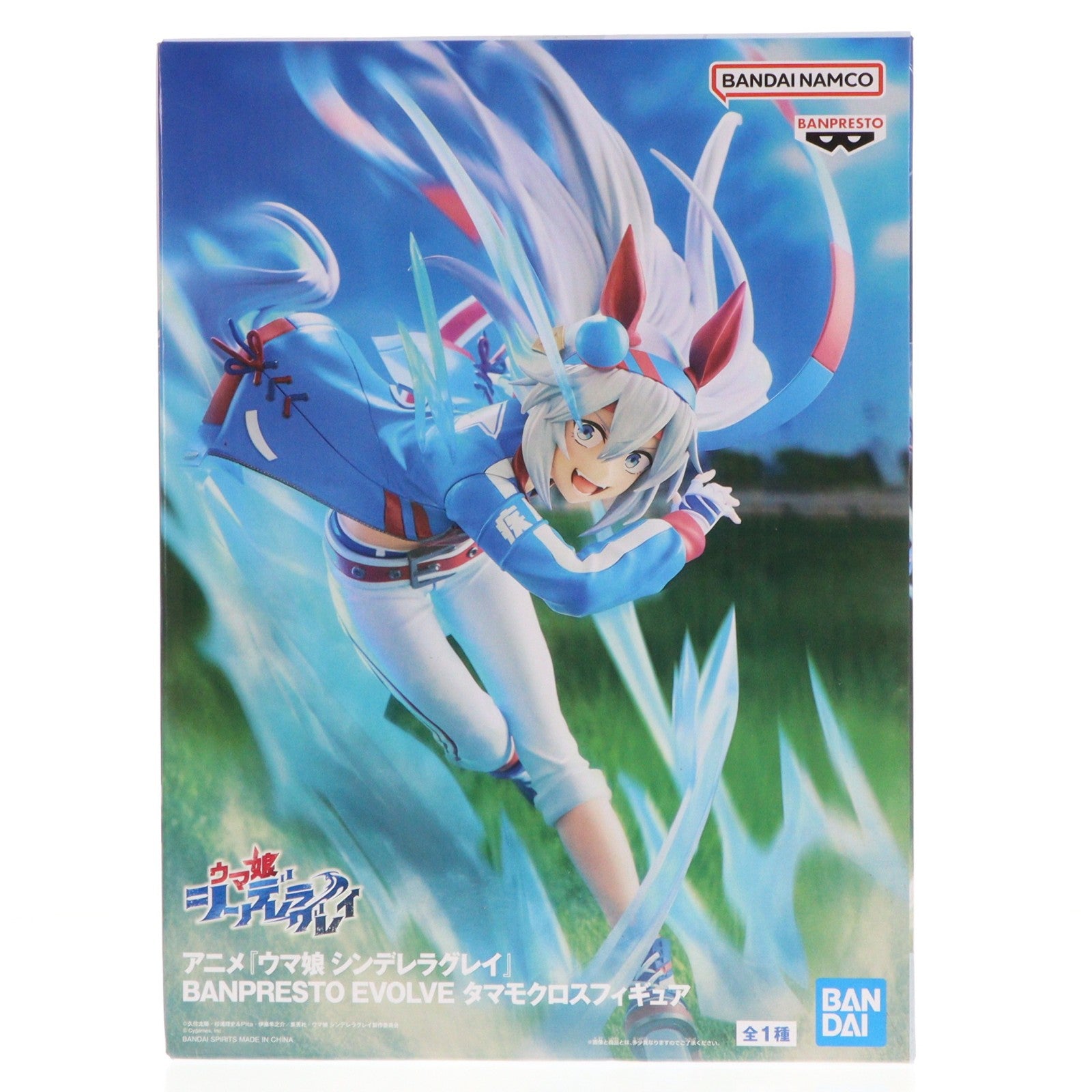 【中古即納】[FIG] タマモクロス ウマ娘 シンデレラグレイ BANPRESTO EVOLVE タマモクロスフィギュア プライズ(2761642) バンプレスト(20251127)