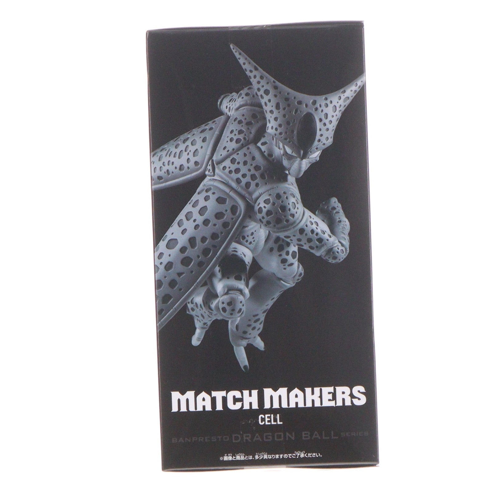 【中古即納】[FIG] セル ドラゴンボールZ MATCH MAKERS セル(VS人造人間16号) フィギュア プライズ(2789447) バンプレスト(20260707)