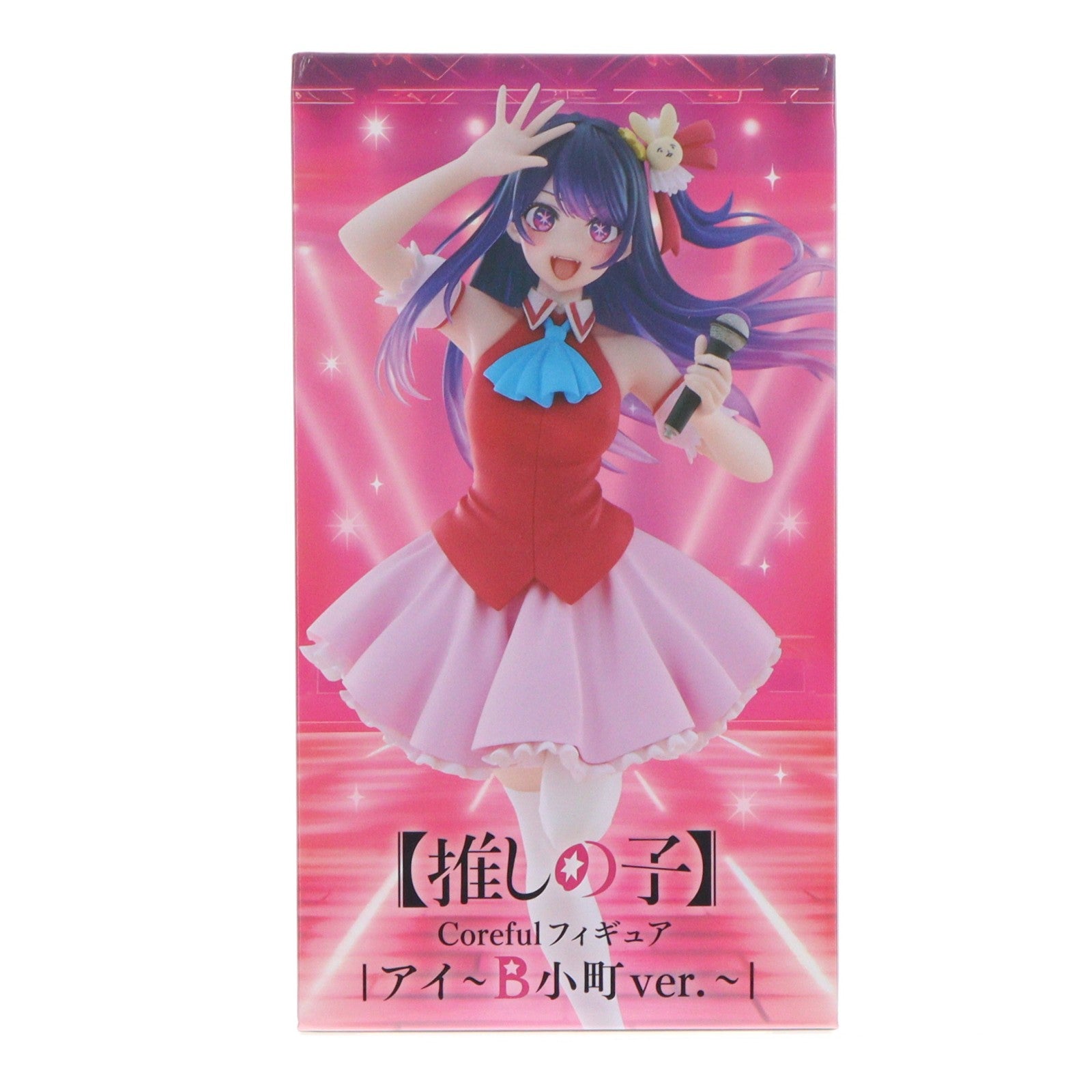【中古即納】[FIG] 星野アイ(ほしのあい) 【推しの子】 Coreful フィギュア 星野アイ～B小町ver.～ プライズ(452057400) タイトー(20260606)
