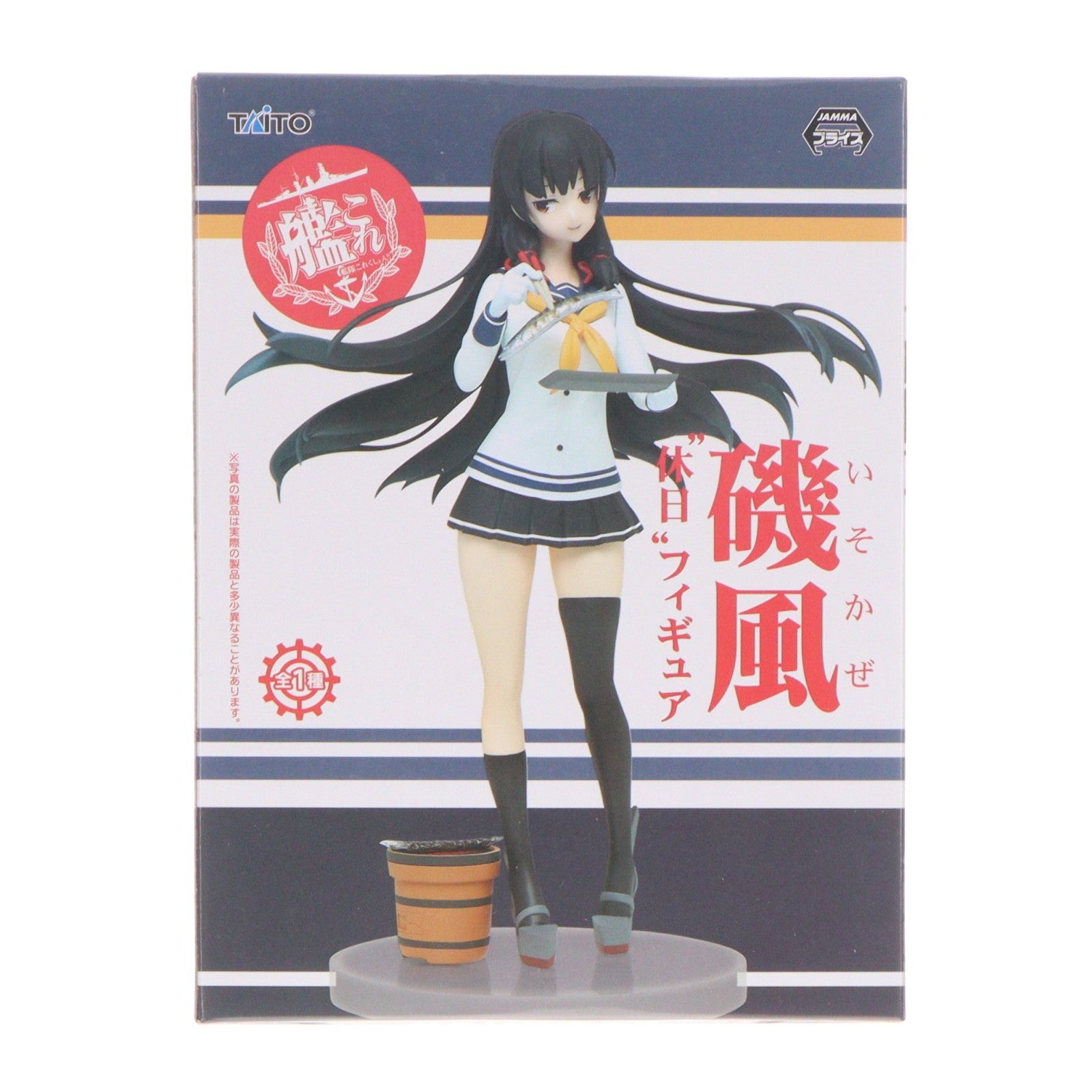 【中古即納】[FIG] 磯風(いそかぜ) 休日フィギュア 艦隊これくしょん -艦これ- プライズ(459940100) タイトー(20160930)