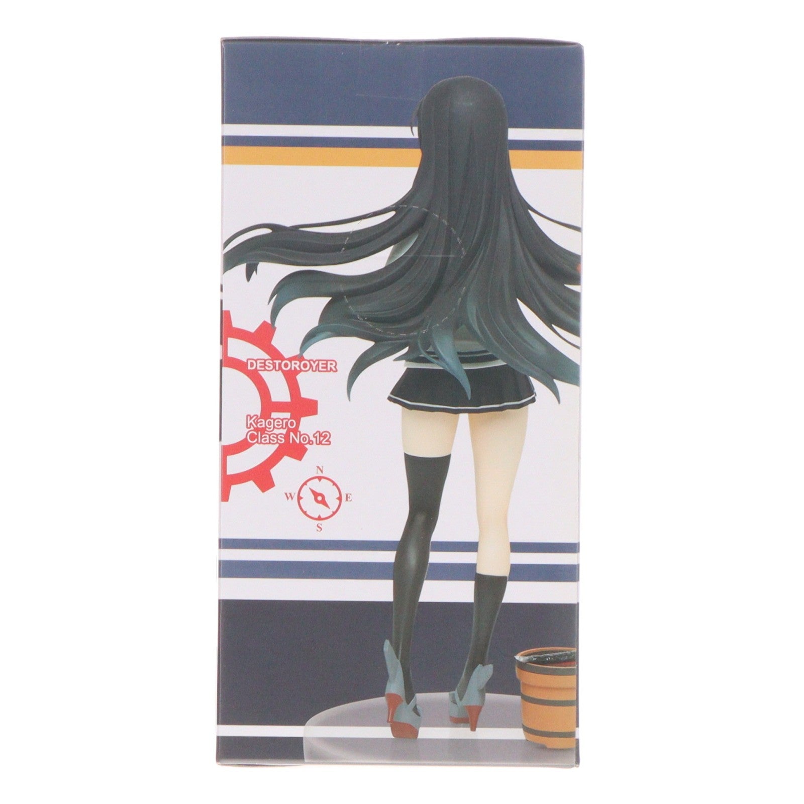 【中古即納】[FIG] 磯風(いそかぜ) 休日フィギュア 艦隊これくしょん -艦これ- プライズ(459940100) タイトー(20160930)