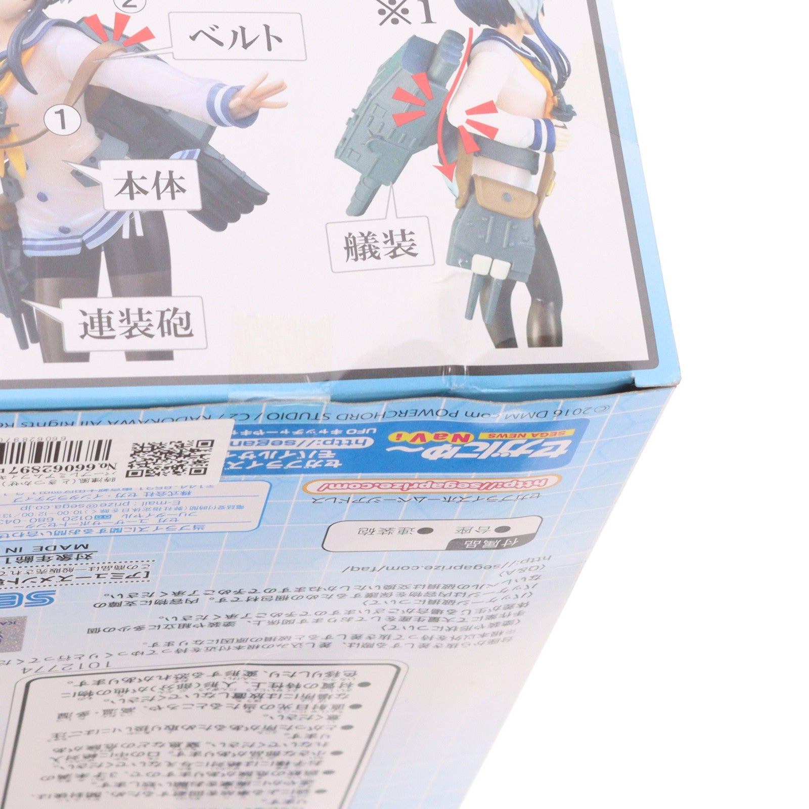 【中古即納】[FIG] 時津風(ときつかぜ) スーパープレミアムフィギュア 艦隊これくしょん -艦これ- プライズ(1012774) セガ(20160610)