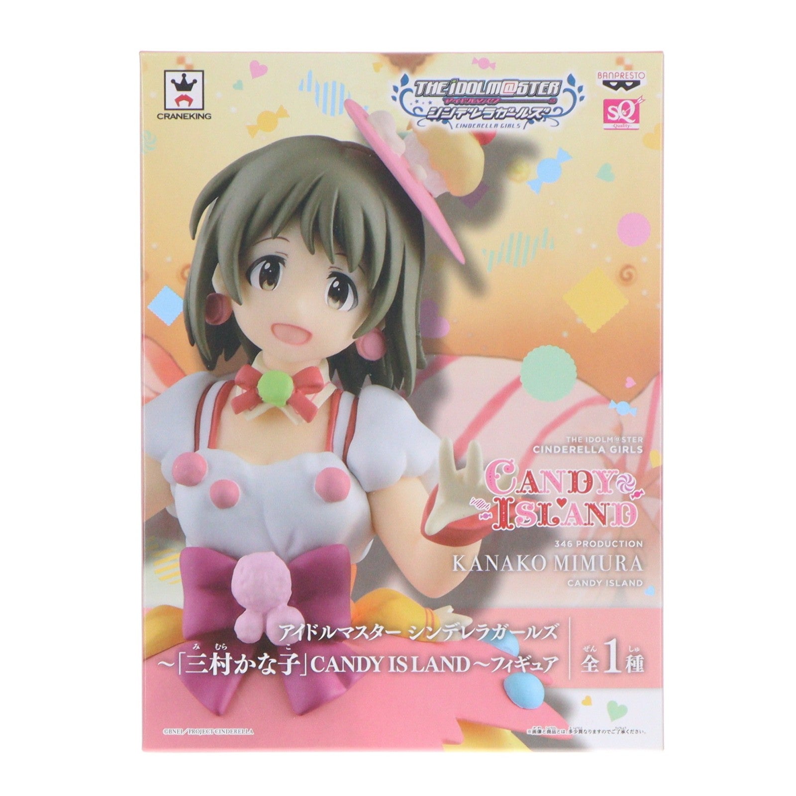 【中古即納】[FIG] 三村かな子 「アイドルマスター シンデレラガールズ」 ～三村かな子 CANDY ISLAND～ SQ フィギュア プライズ(36408) バンプレスト(20160526)