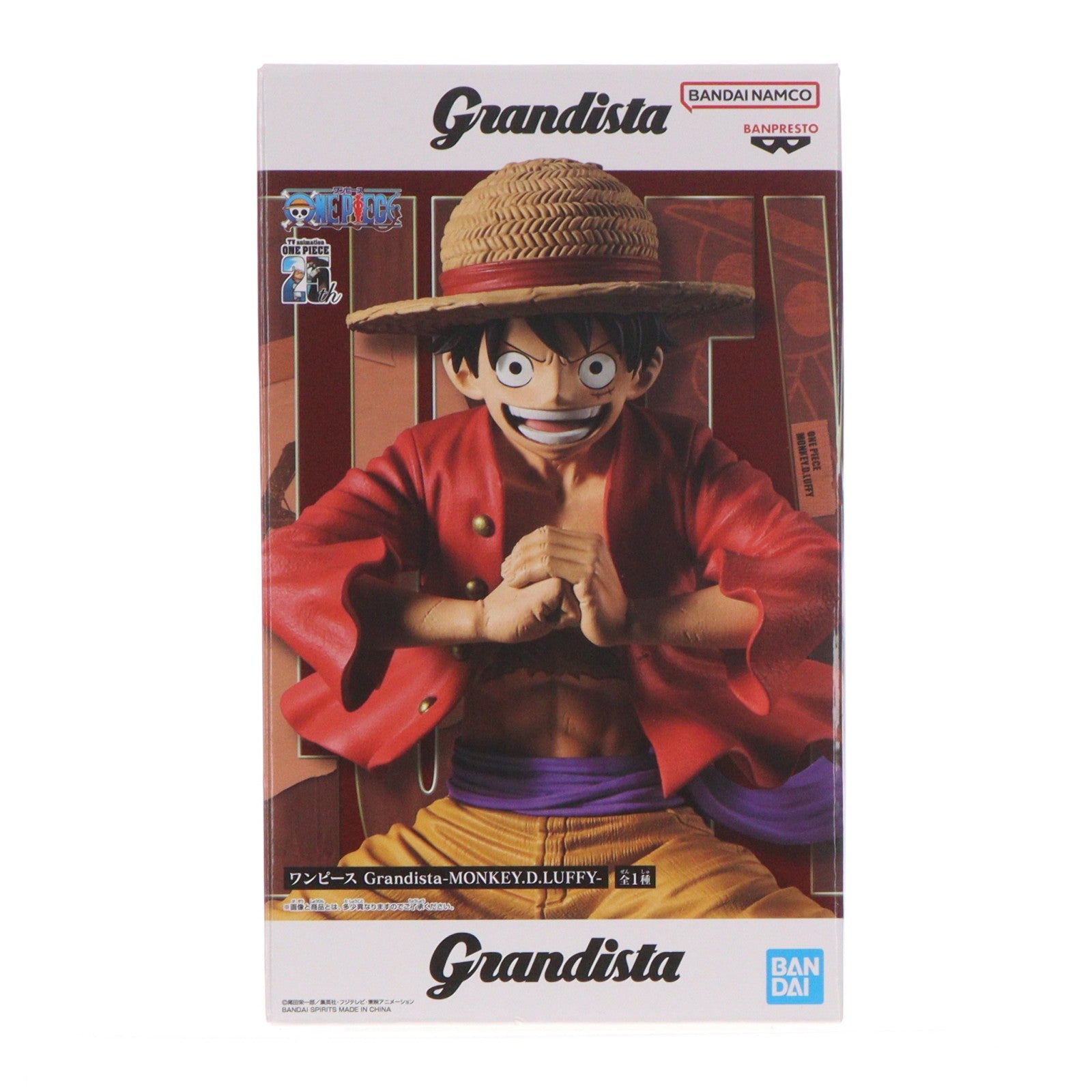【中古即納】[FIG] モンキー・D・ルフィ ワンピース Grandista-MONKEY.D.LUFFY- ONE PIECE フィギュア プライズ(2723174) バンプレスト(20240831)