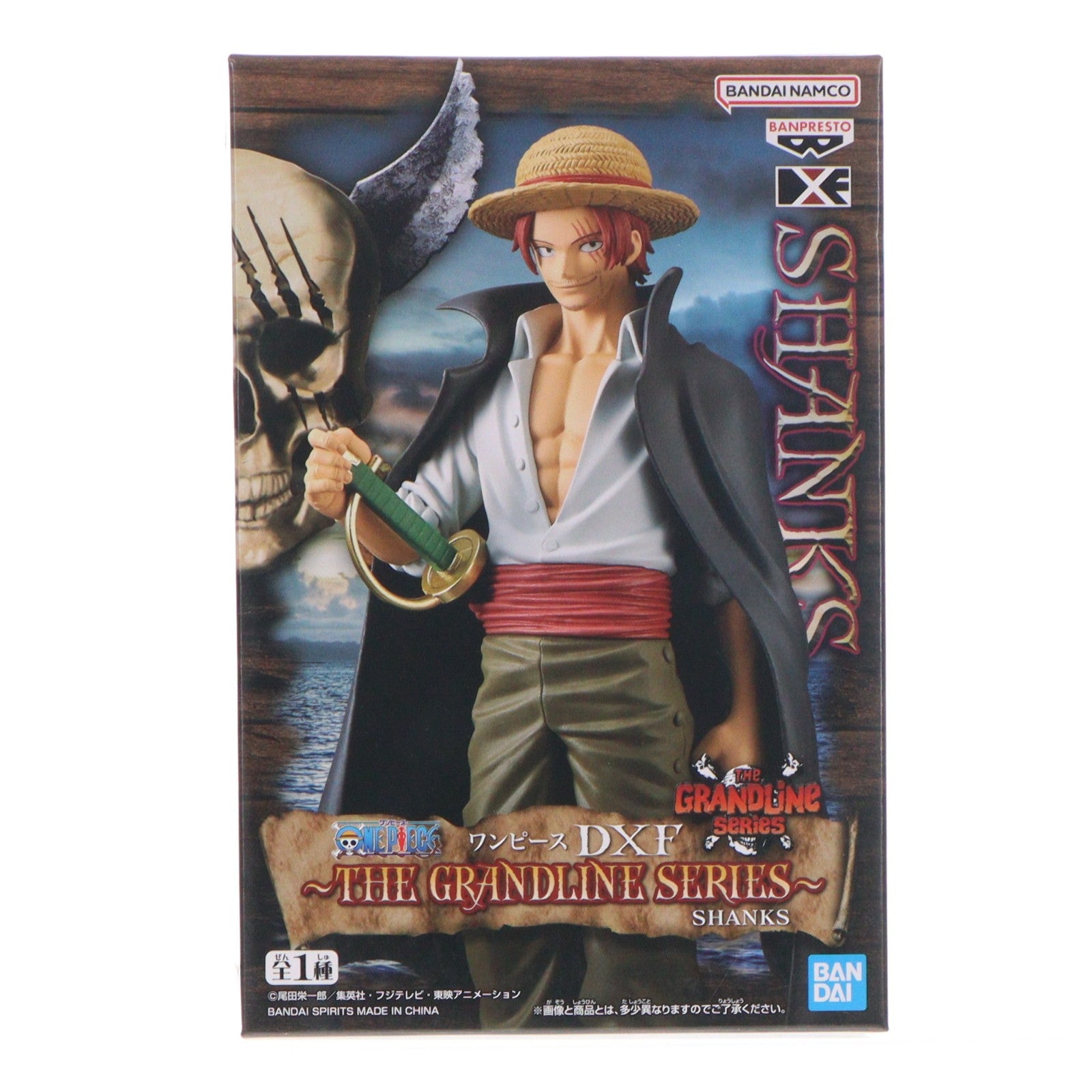 【中古即納】[FIG] シャンクス ワンピース DXF～THE GRANDLINE SERIES～SHANKS ONE PIECE フィギュア プライズ(2673870) バンプレスト(20231020)