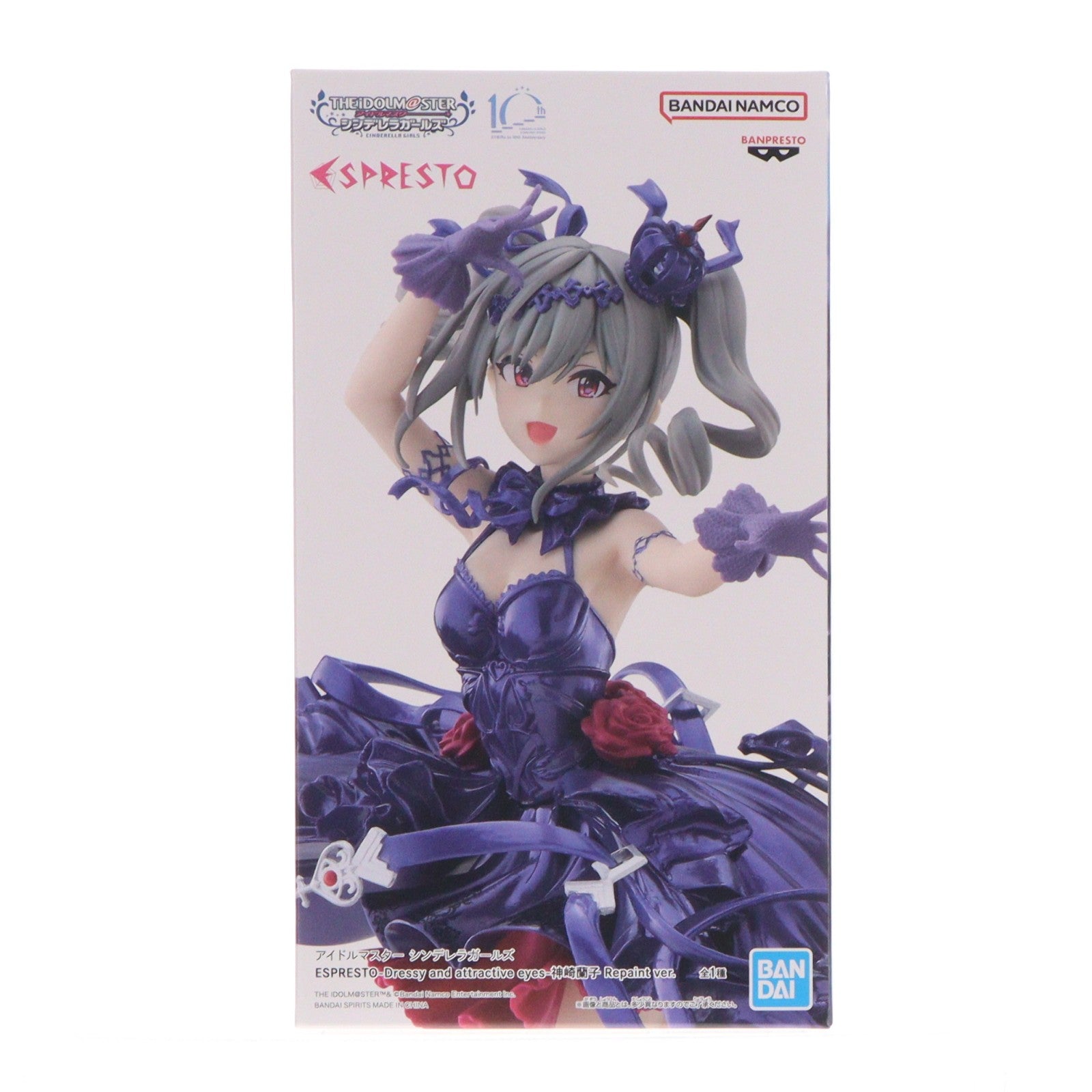 【中古即納】[FIG] 神崎蘭子(かんざきらんこ) Repaint ver. アイドルマスター シンデレラガールズ ESPRESTO est-Dressy and attractive eyes-神崎蘭子 フィギュア プライズ バンプレスト(20241220)
