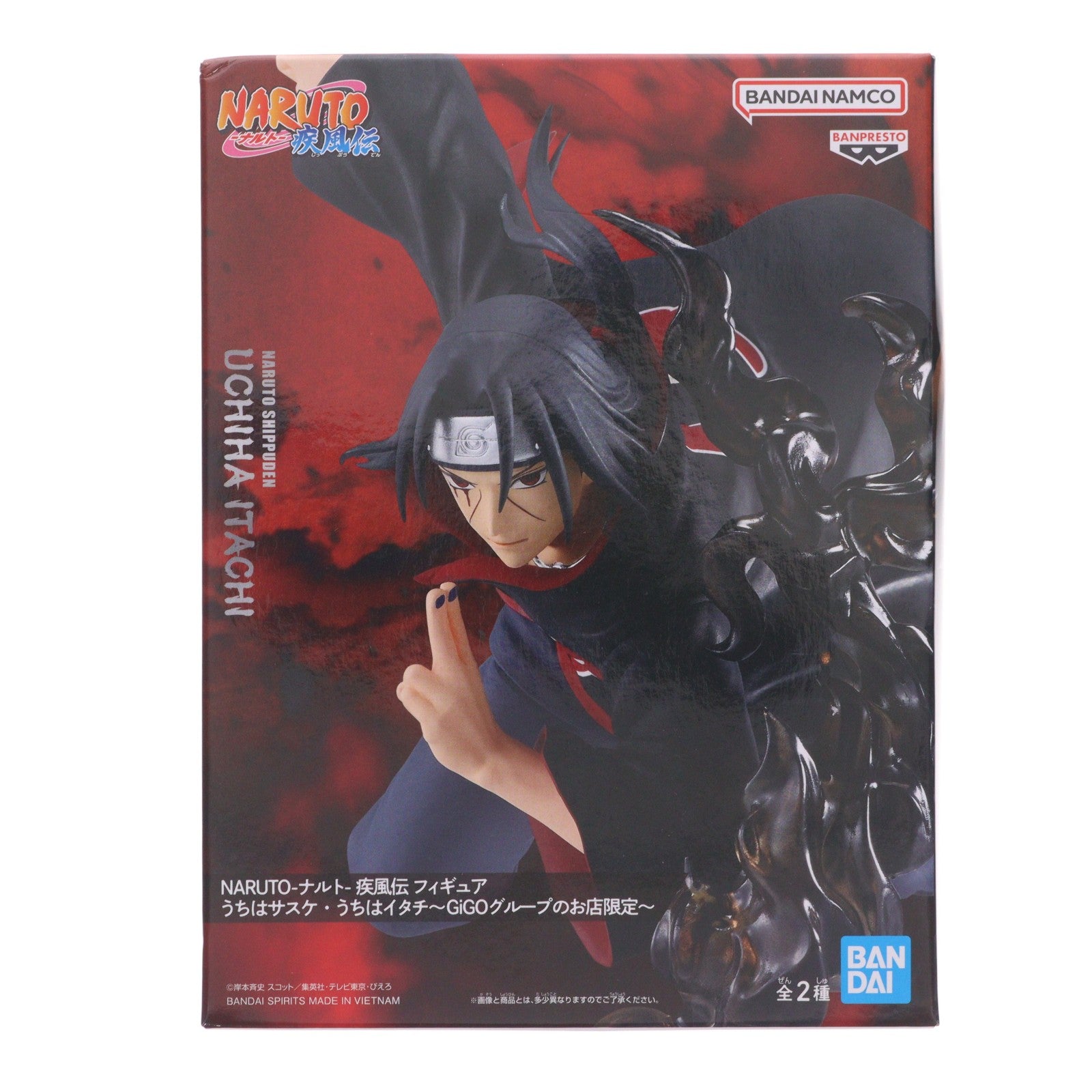 【中古即納】[FIG] うちはイタチ NARUTO-ナルト- 疾風伝 フィギュア うちはサスケ・うちはイタチ～GiGOグループのお店限定～ プライズ バンダイスピリッツ(20260307)