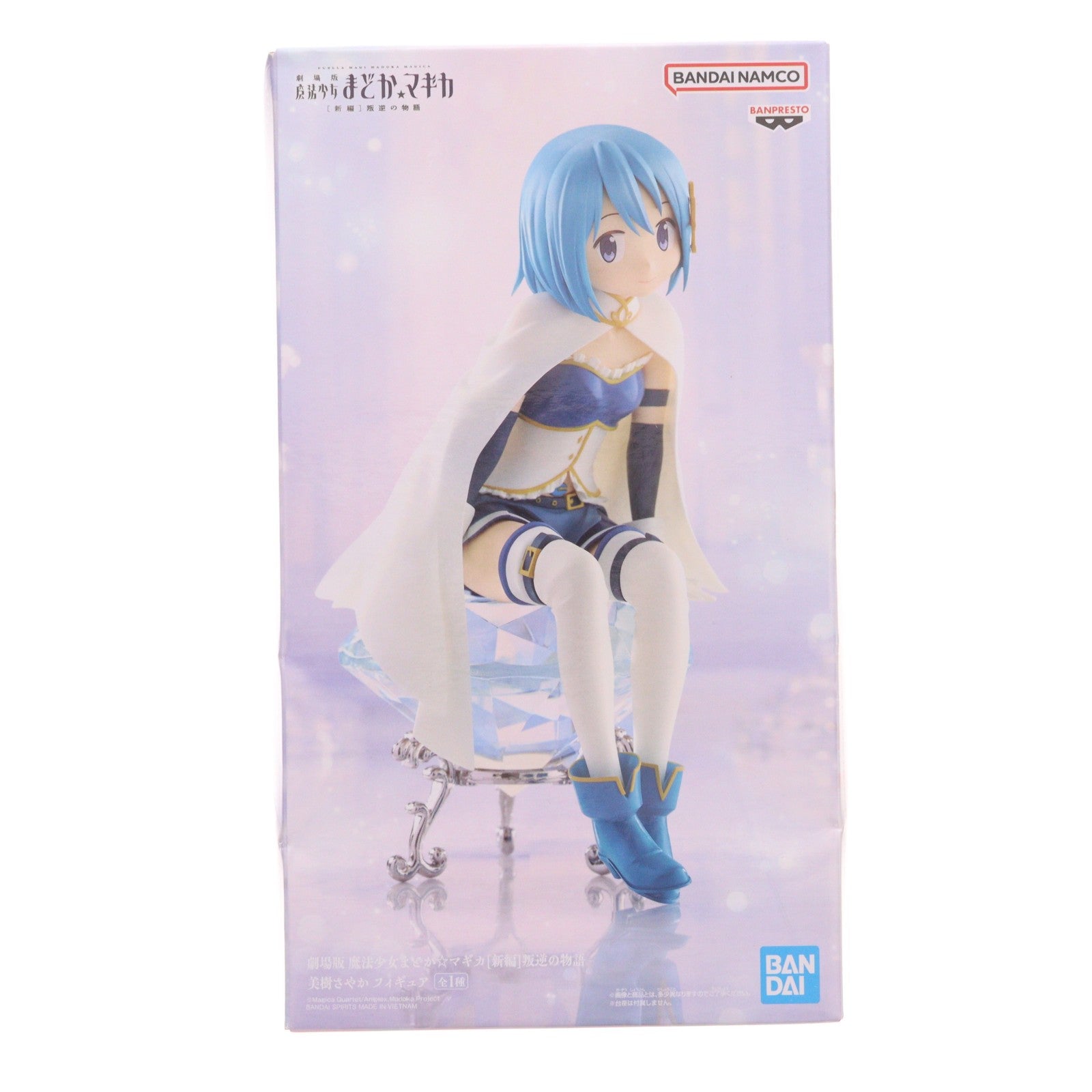 【中古即納】[FIG] 美樹さやか(みきさやか) 劇場版 魔法少女まどか☆マギカ[新編]叛逆の物語 美樹さやか フィギュア プライズ(2725385) バンプレスト(20260226)