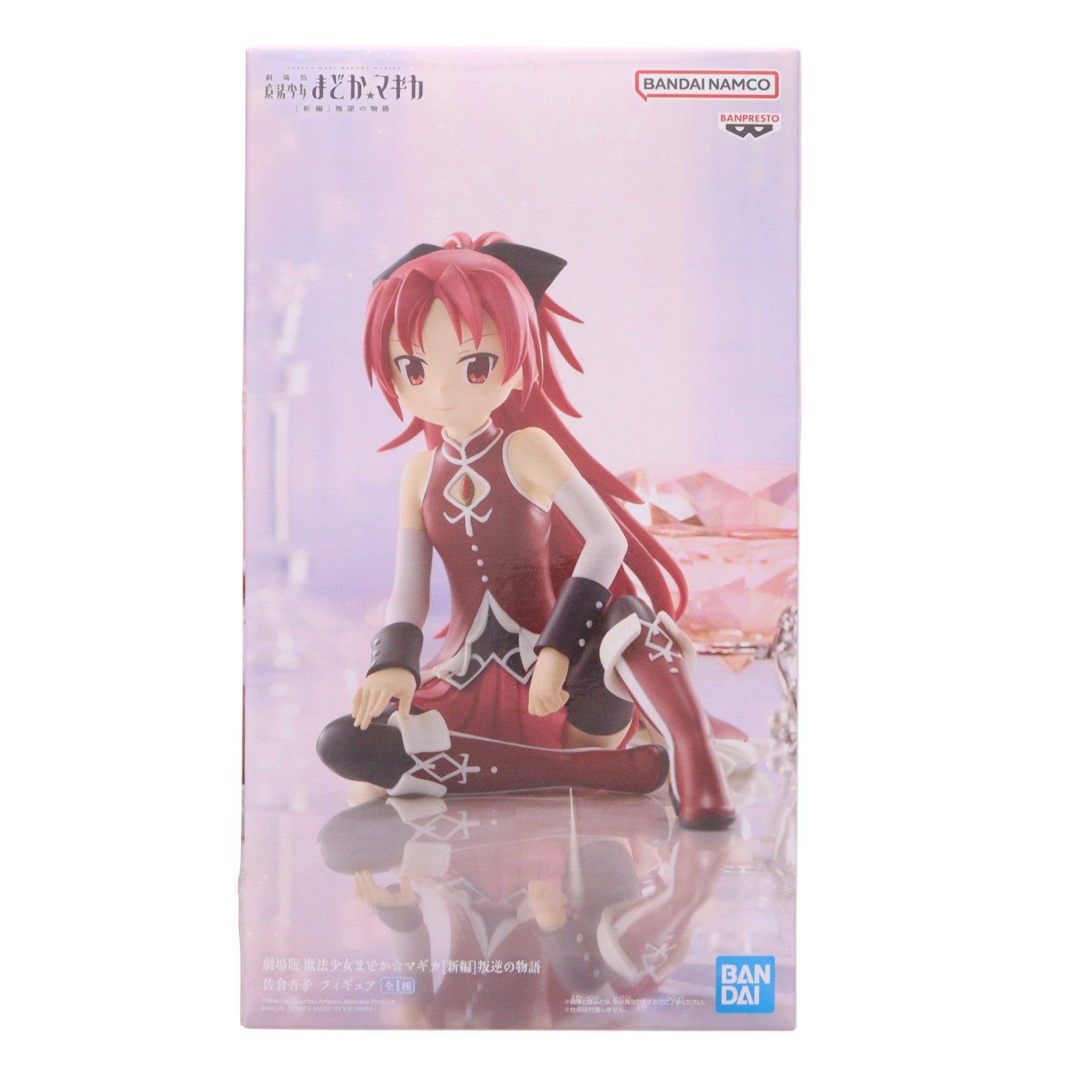 【中古即納】[FIG] 佐倉杏子(さくらきょうこ) 劇場版 魔法少女まどか☆マギカ[新編]叛逆の物語 佐倉杏子 フィギュア プライズ(2725386) バンプレスト(20260318)