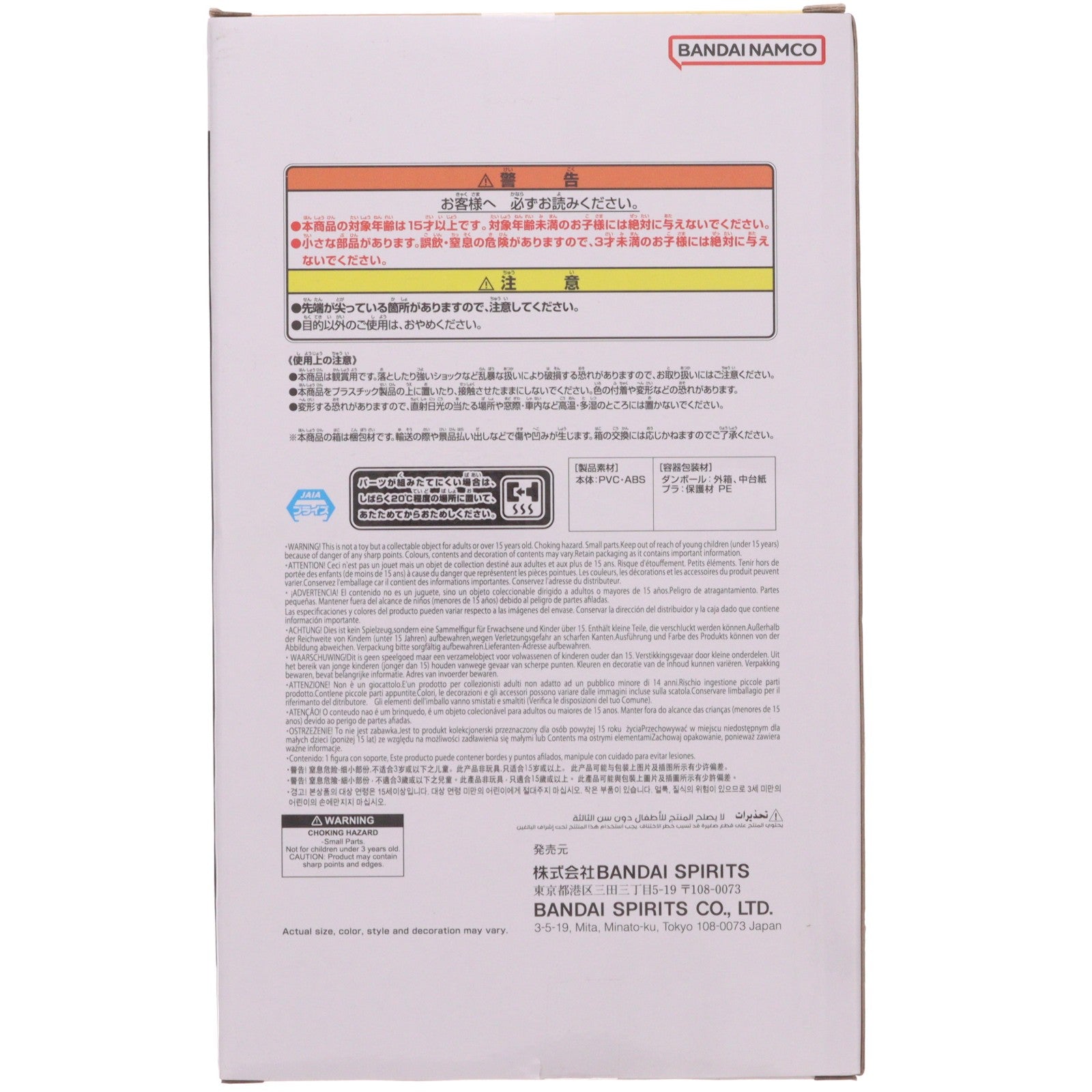 【中古即納】[FIG] 超サイヤ人孫悟空 ドラゴンボールZ Grandista-SON GOKU-II フィギュア DRAGON BALL プライズ(2756010) バンプレスト(20250909)