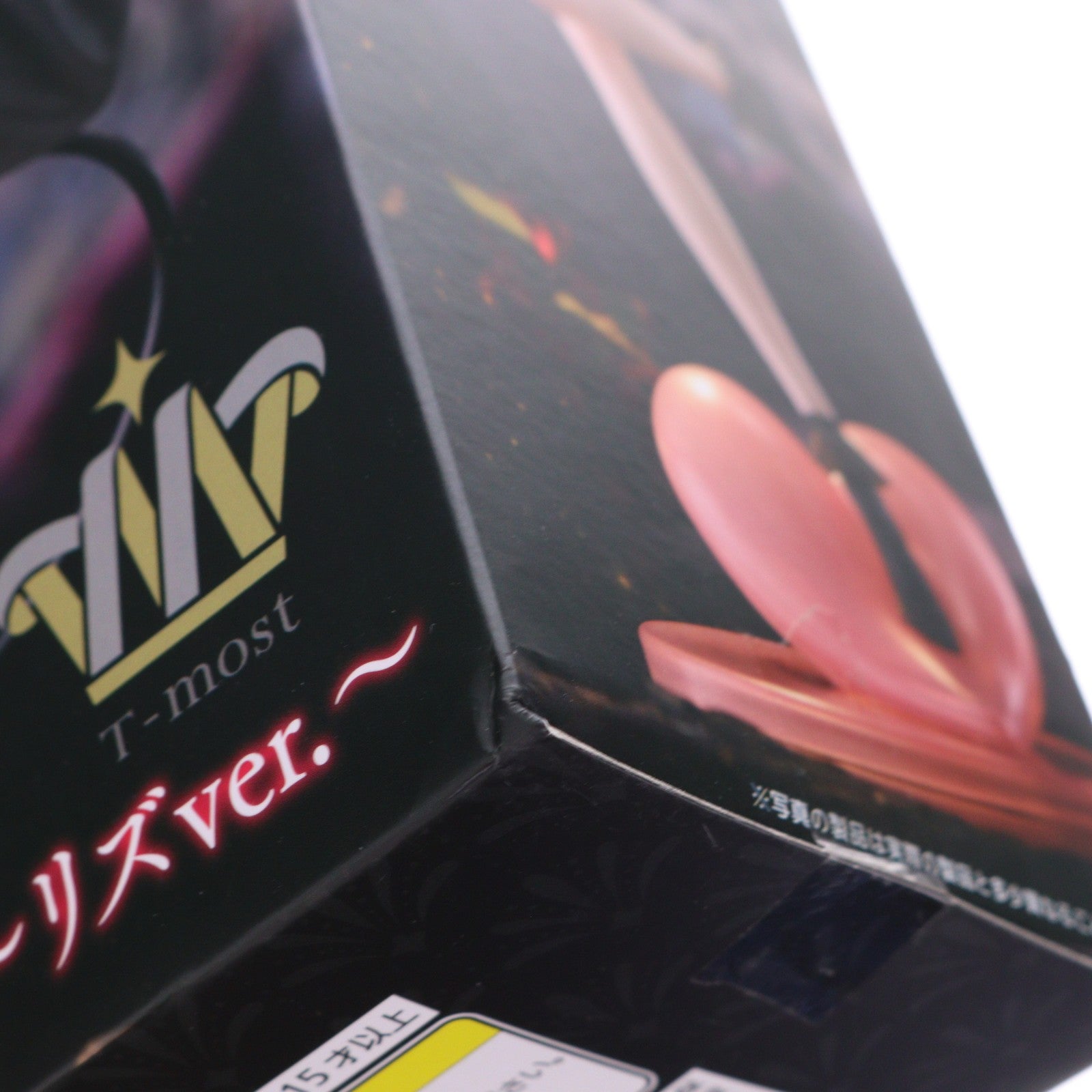 【中古即納】[FIG] 喜多川海夢(きたがわまりん)(リズver.) その着せ替え人形は恋をする T-most 喜多川海夢 フィギュア～リズver.～ プライズ(451827400) タイトー(20241231)