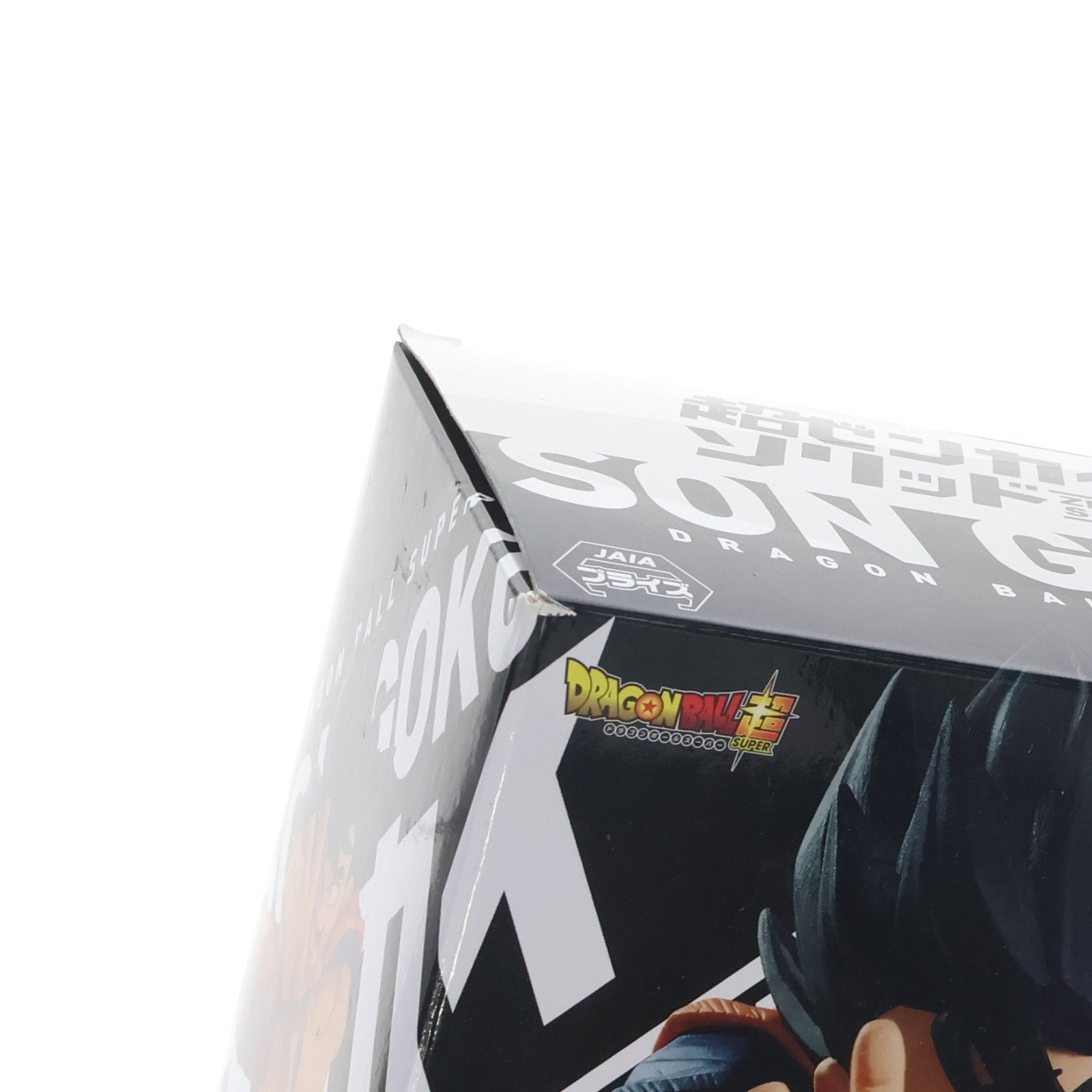【中古即納】[FIG] 孫悟空 ドラゴンボール超(スーパー) 超ゼンカイソリッド vol.2 フィギュア プライズ(2567963) バンプレスト(20211231)
