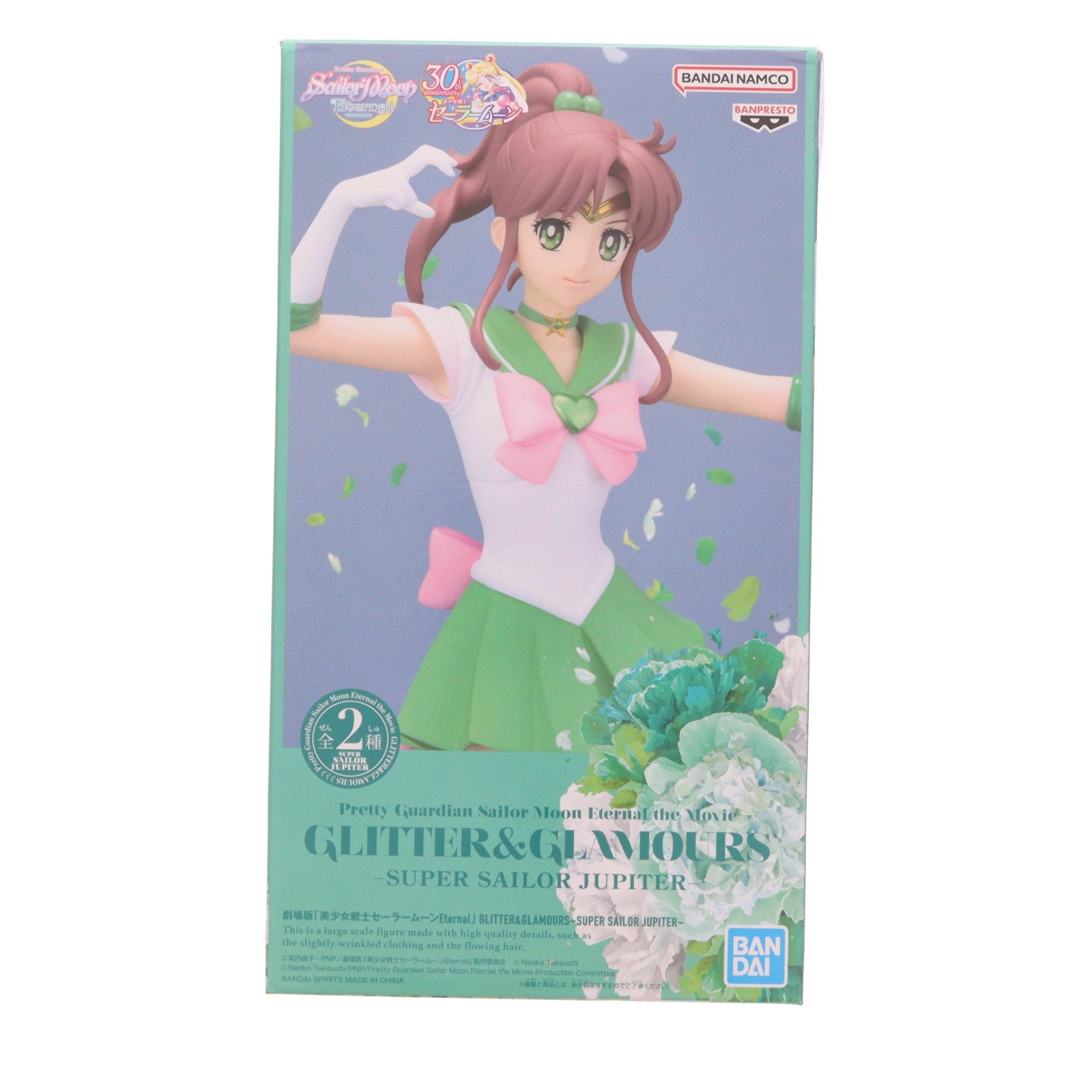 【中古即納】[FIG] スーパーセーラージュピター B(パステルカラー) 劇場版 美少女戦士セーラームーンEternal GLITTER&GLAMOURS-SUPER SAILOR JUPITER- フィギュア プライズ(2575828) バンプレスト(20230131)