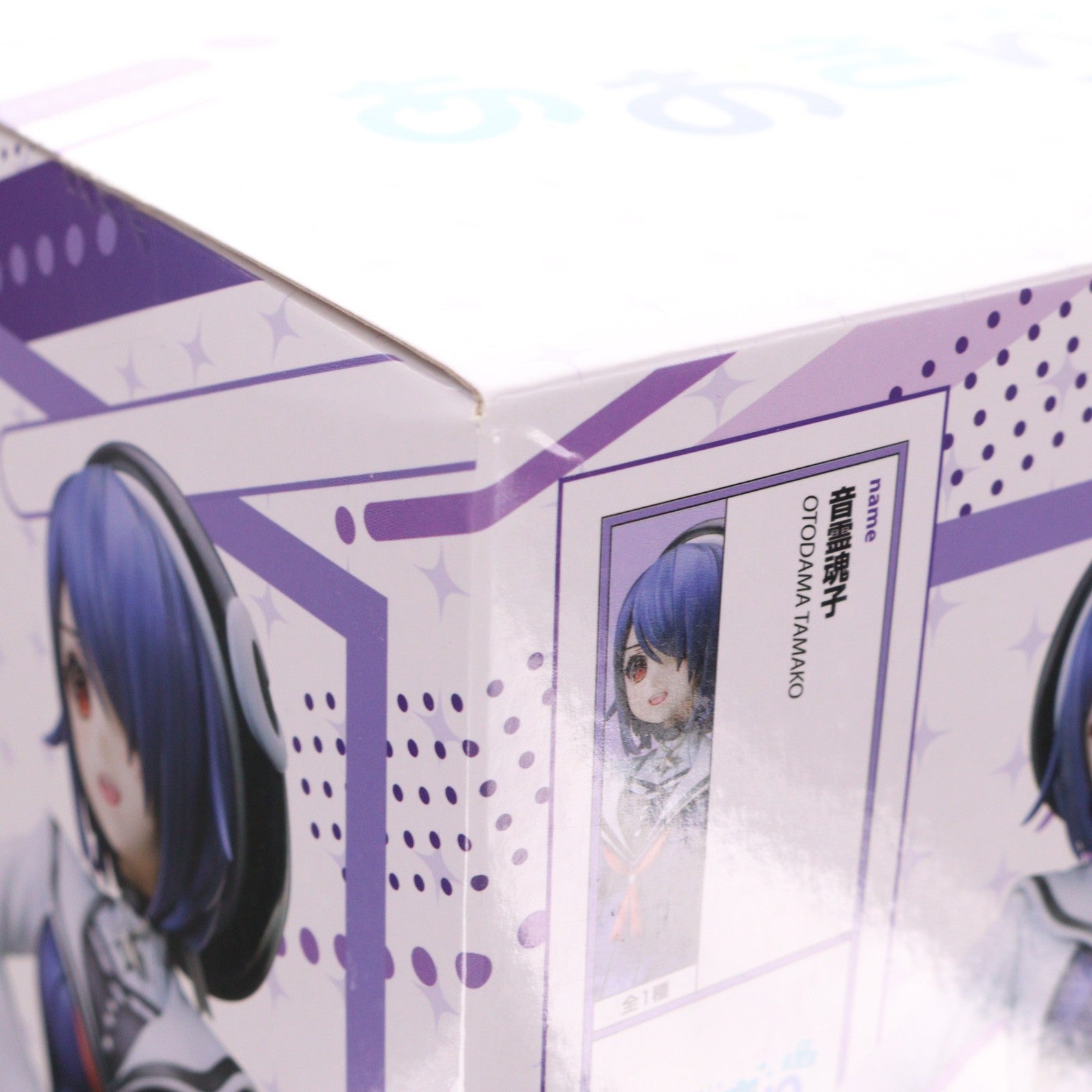 【中古即納】[FIG] 音霊魂子(おとだまたまこ) あおぎり高校 1/7 フィギュア プライズ エルココ(20250425)