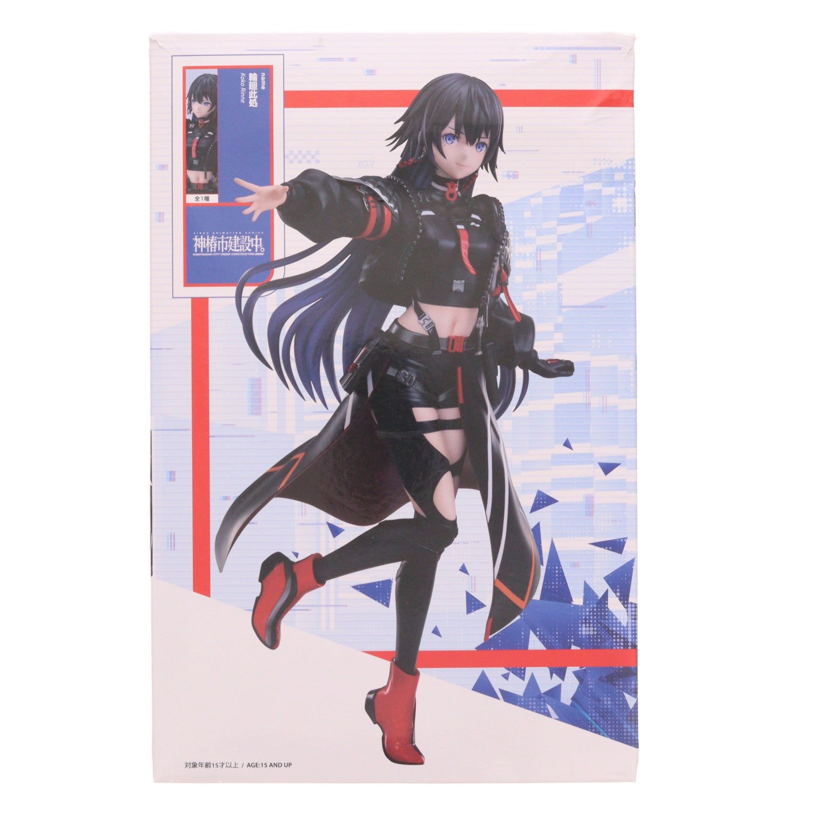 【中古即納】[FIG] ラウンドワン限定 輪廻此処(りんねここ) 神椿市建設中。 1/7スケールフィギュア 輪廻此処 プライズ エルココ(20250719)