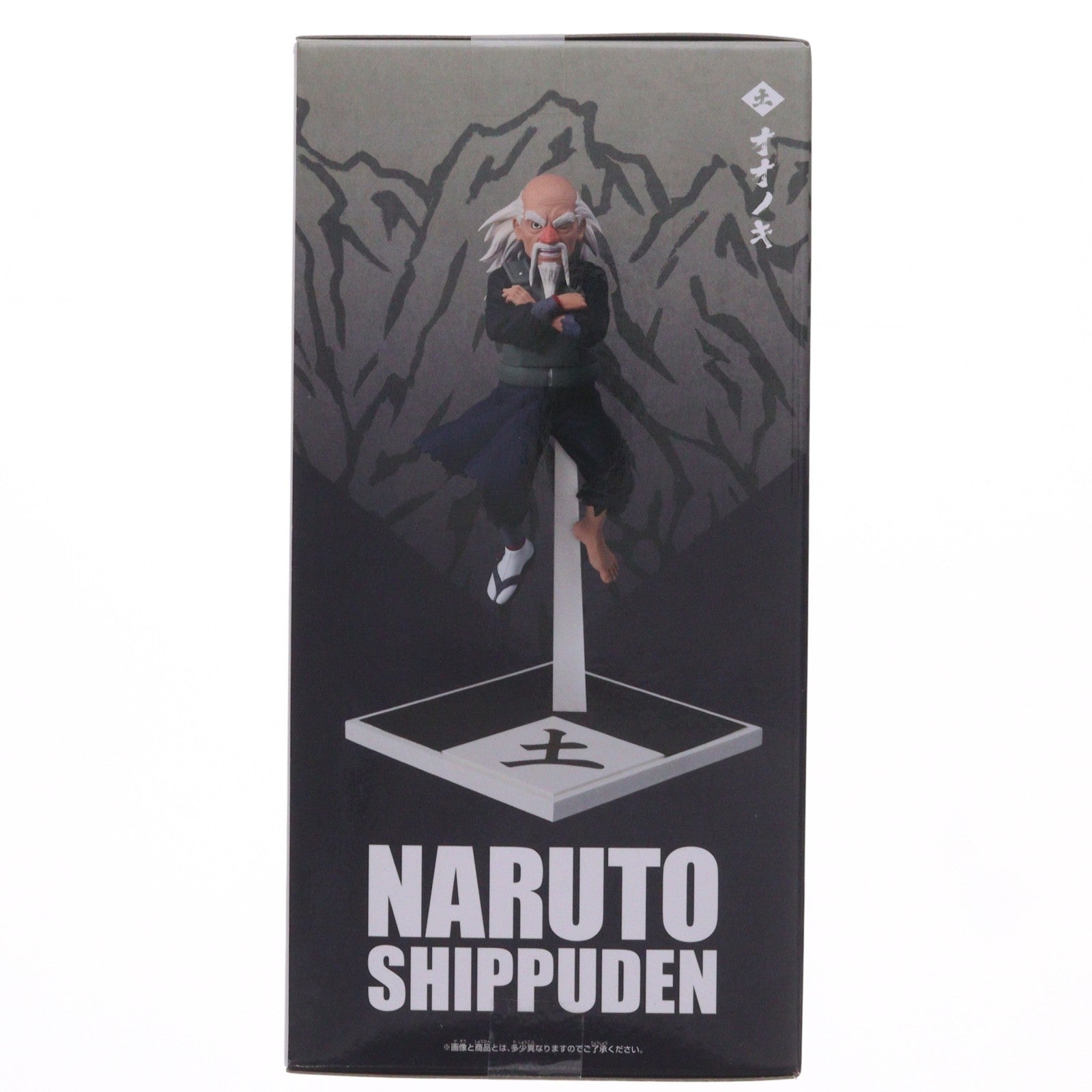 【中古即納】[FIG] オオノキ(土影) NARUTO-ナルト- 疾風伝 土影・オオノキフィギュア～五影集結…!!～ プライズ(2800805) バンプレスト(20260709)