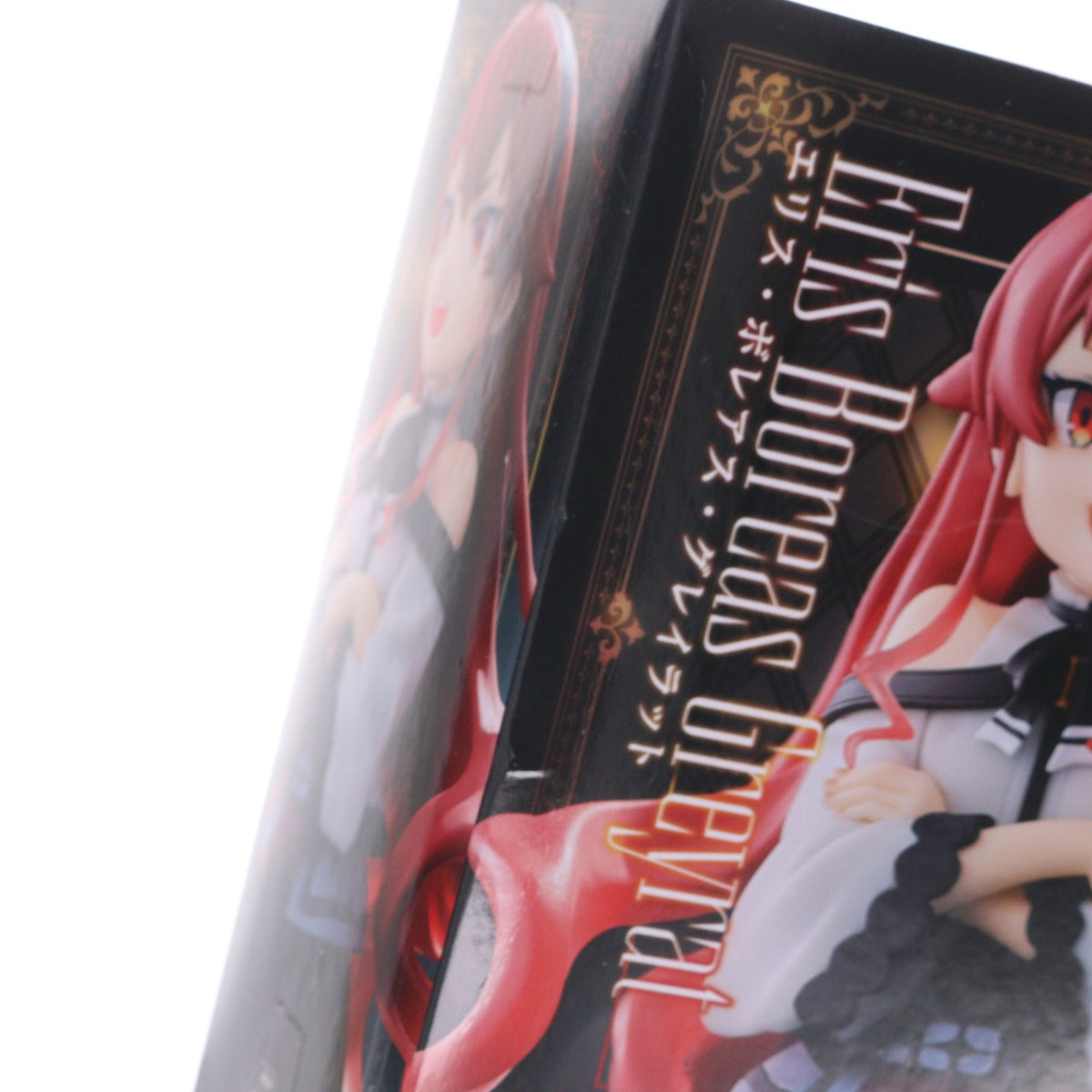 【中古即納】[FIG] エリス・ボレアス・グレイラット 無職転生 ～異世界行ったら本気だす～ ハイプレミアムフィギュア『エリス』 プライズ(1123948) セガ(20260710)