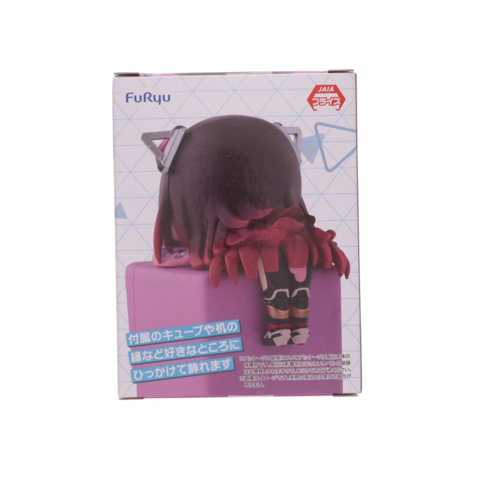 【中古即納】[FIG] ロボ子さん ホロライブプロダクション ひっかけフィギュア Vol.3 プライズ(AMU-PRZ21491) フリュー(20260527)