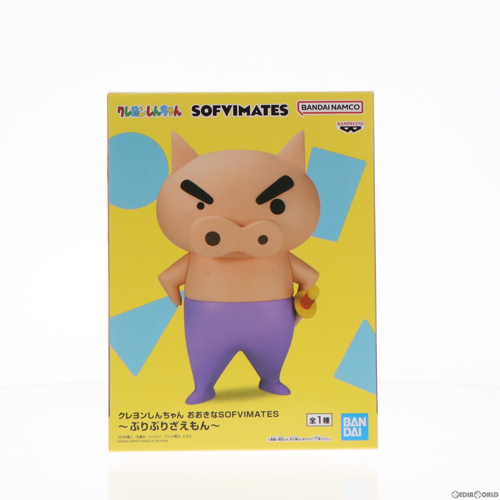 【中古即納】[FIG] ぶりぶりざえもん クレヨンしんちゃん おおきなSOFVIMATES～ぶりぶりざえもん～ ソフビフィギュア プライズ(2704451) バンプレスト(20240229)