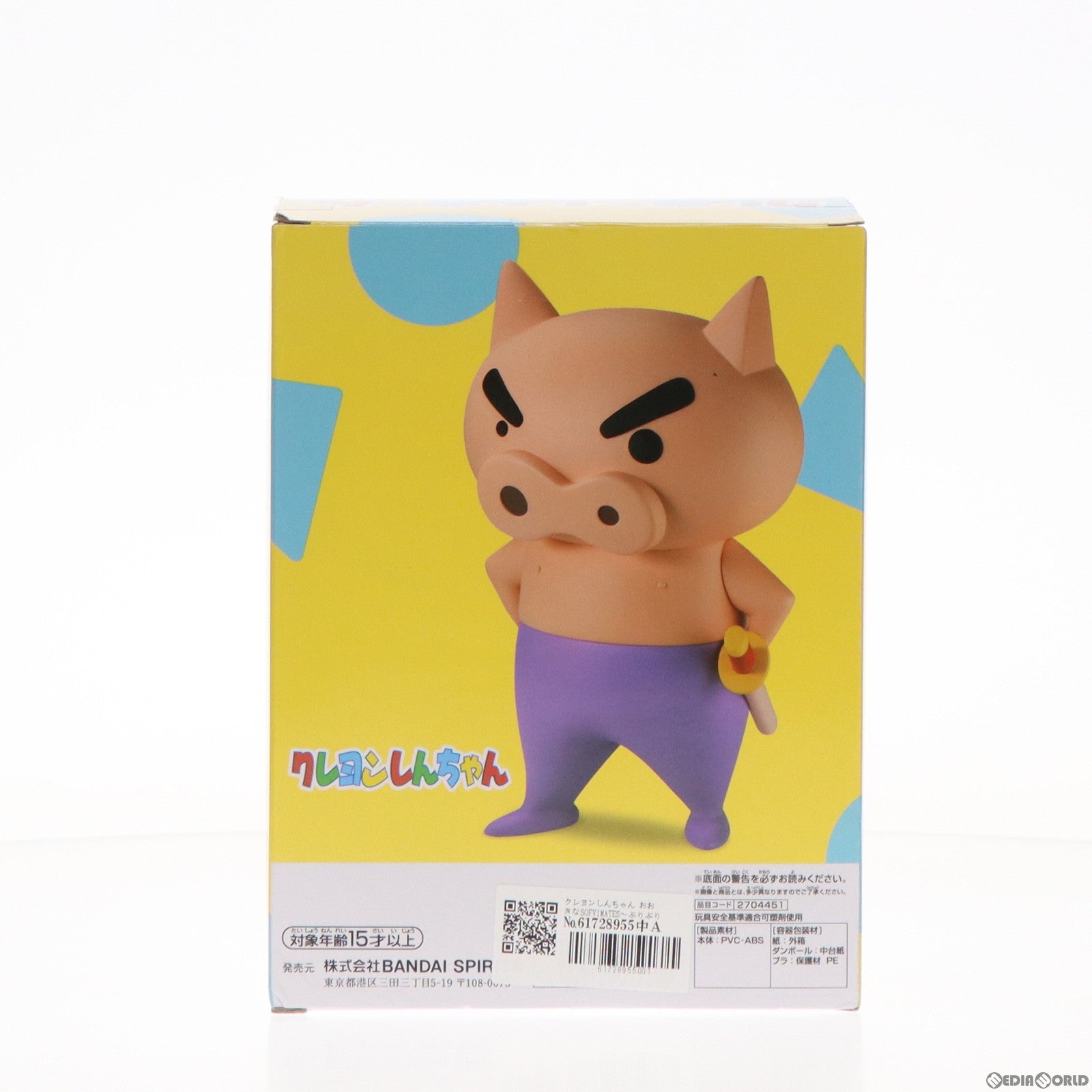 【中古即納】[FIG] ぶりぶりざえもん クレヨンしんちゃん おおきなSOFVIMATES～ぶりぶりざえもん～ ソフビフィギュア プライズ(2704451) バンプレスト(20240229)