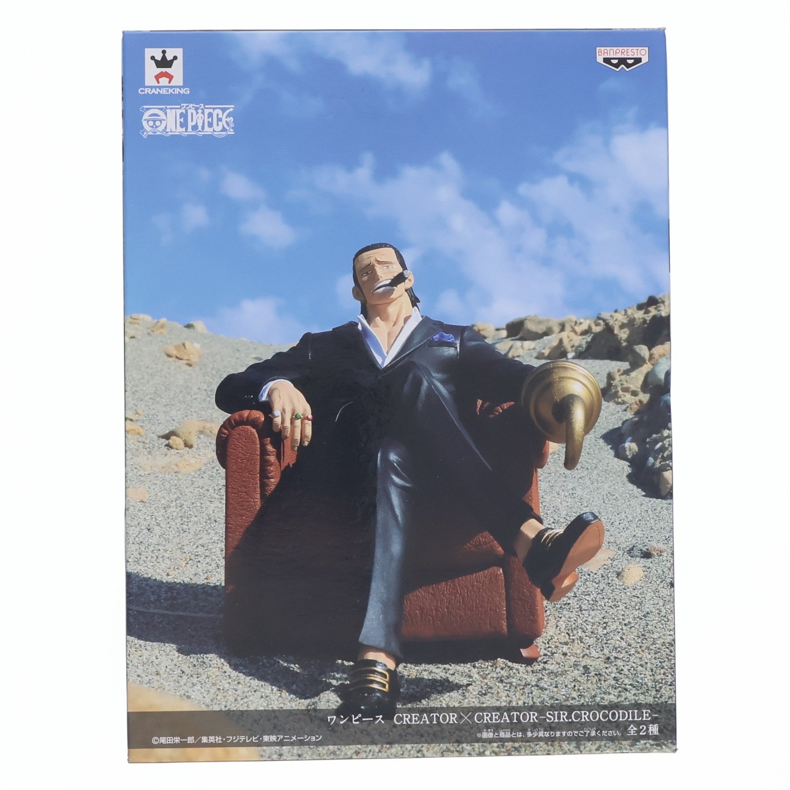 【中古即納】[FIG] クロコダイル ワンピース CREATOR×CREATOR -SIR.CROCODILE- ONE PIECE フィギュア プライズ(36401) バンプレスト(20160526)