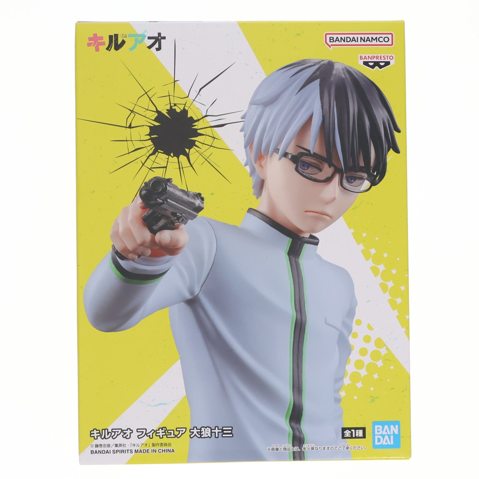 【中古即納】[FIG] 大狼十三(おおがみじゅうぞう) キルアオ フィギュア 大狼十三 プライズ(2805212) バンプレスト(20260722)