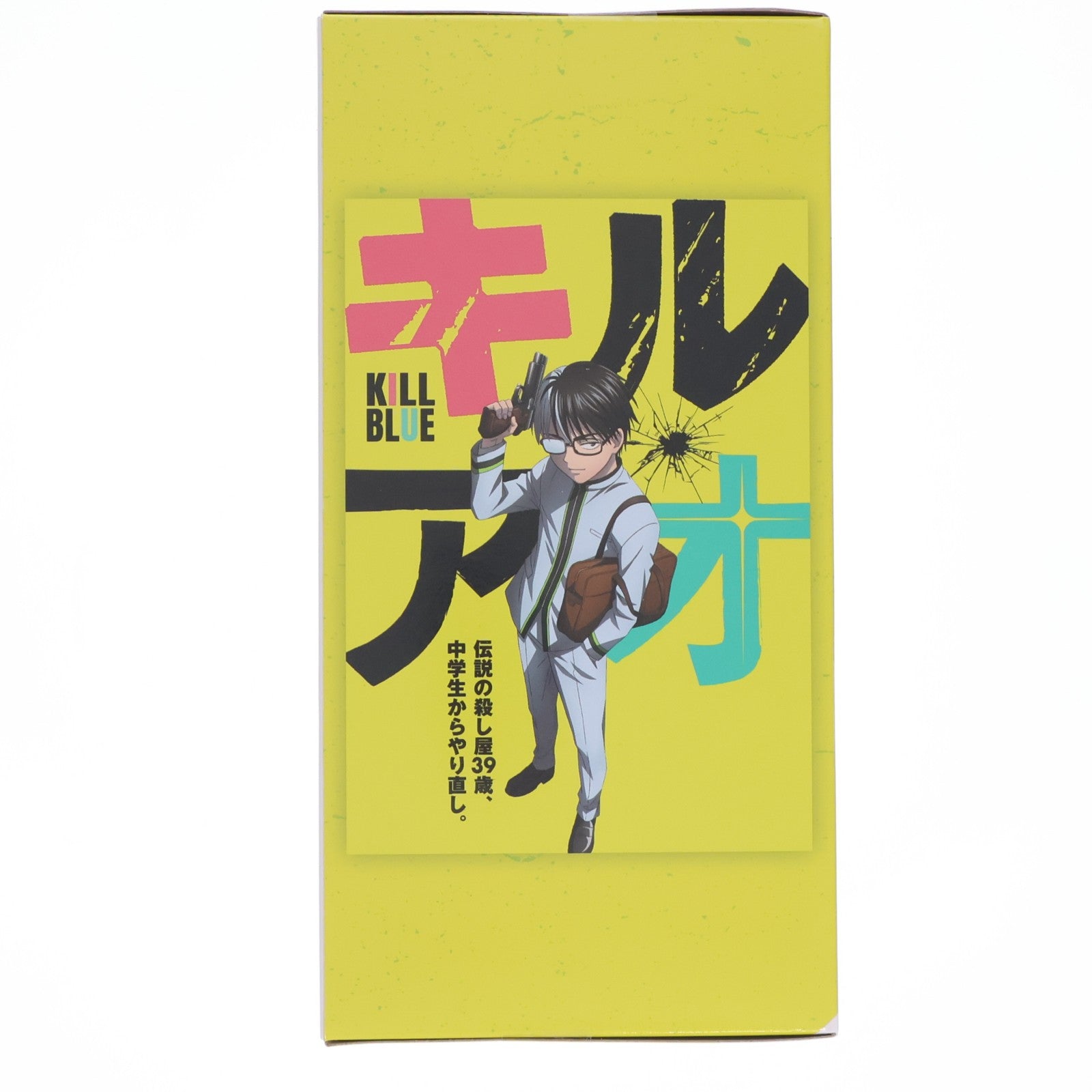【中古即納】[FIG] 大狼十三(おおがみじゅうぞう) キルアオ フィギュア 大狼十三 プライズ(2805212) バンプレスト(20260722)