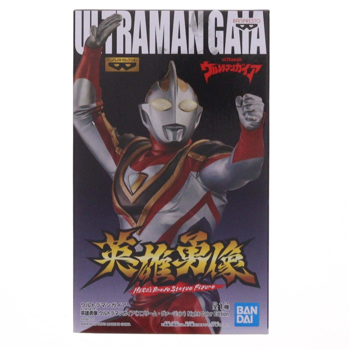 【中古即納】[FIG] とるモ限定 英雄勇像 ウルトラマンガイア(スプリーム・ヴァージョン) Night Color Edition ウルトラマンガイア バンプレストセレクション フィギュア プライズ(2619181) バンプレスト(20220630)
