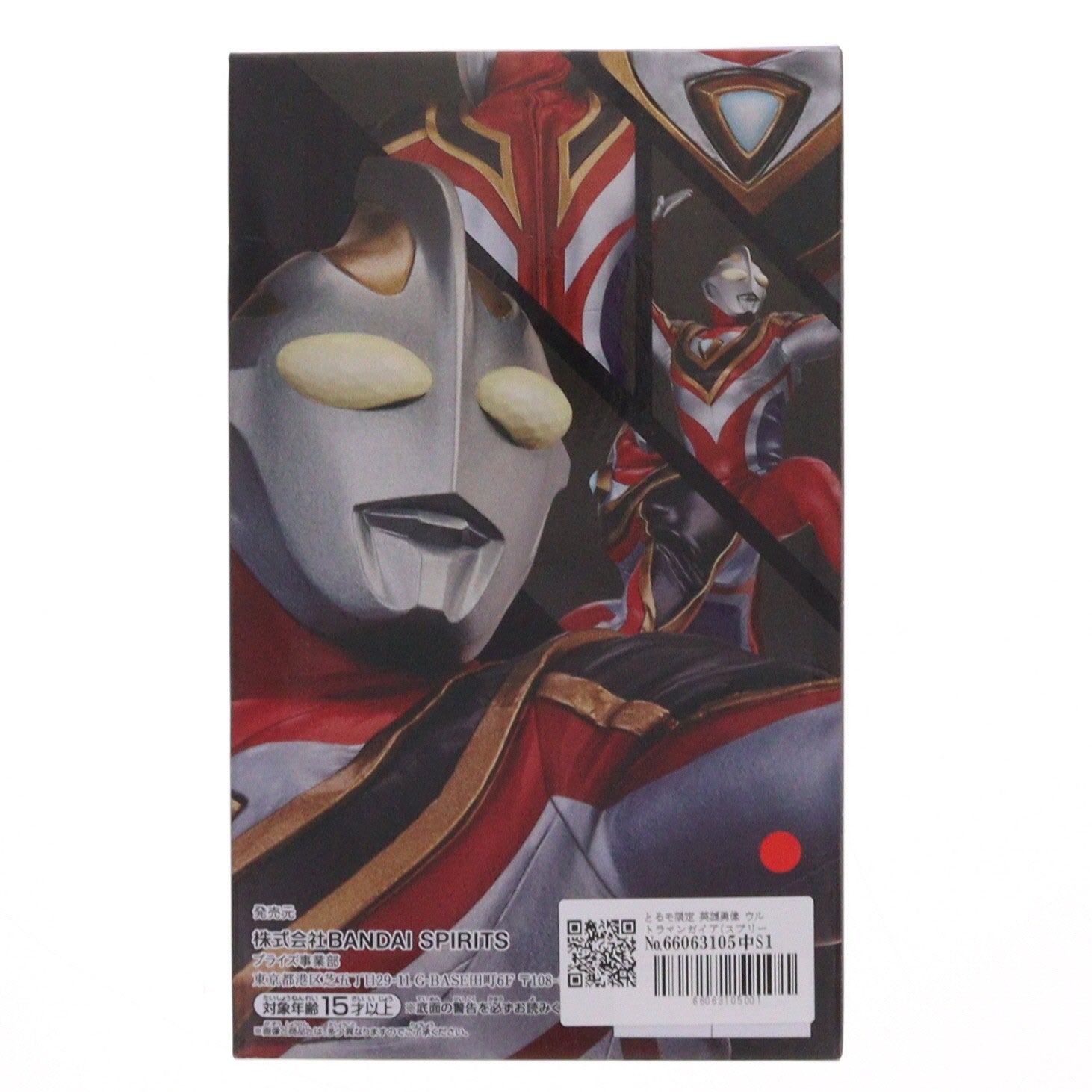【中古即納】[FIG] とるモ限定 英雄勇像 ウルトラマンガイア(スプリーム・ヴァージョン) Night Color Edition ウルトラマンガイア バンプレストセレクション フィギュア プライズ(2619181) バンプレスト(20220630)