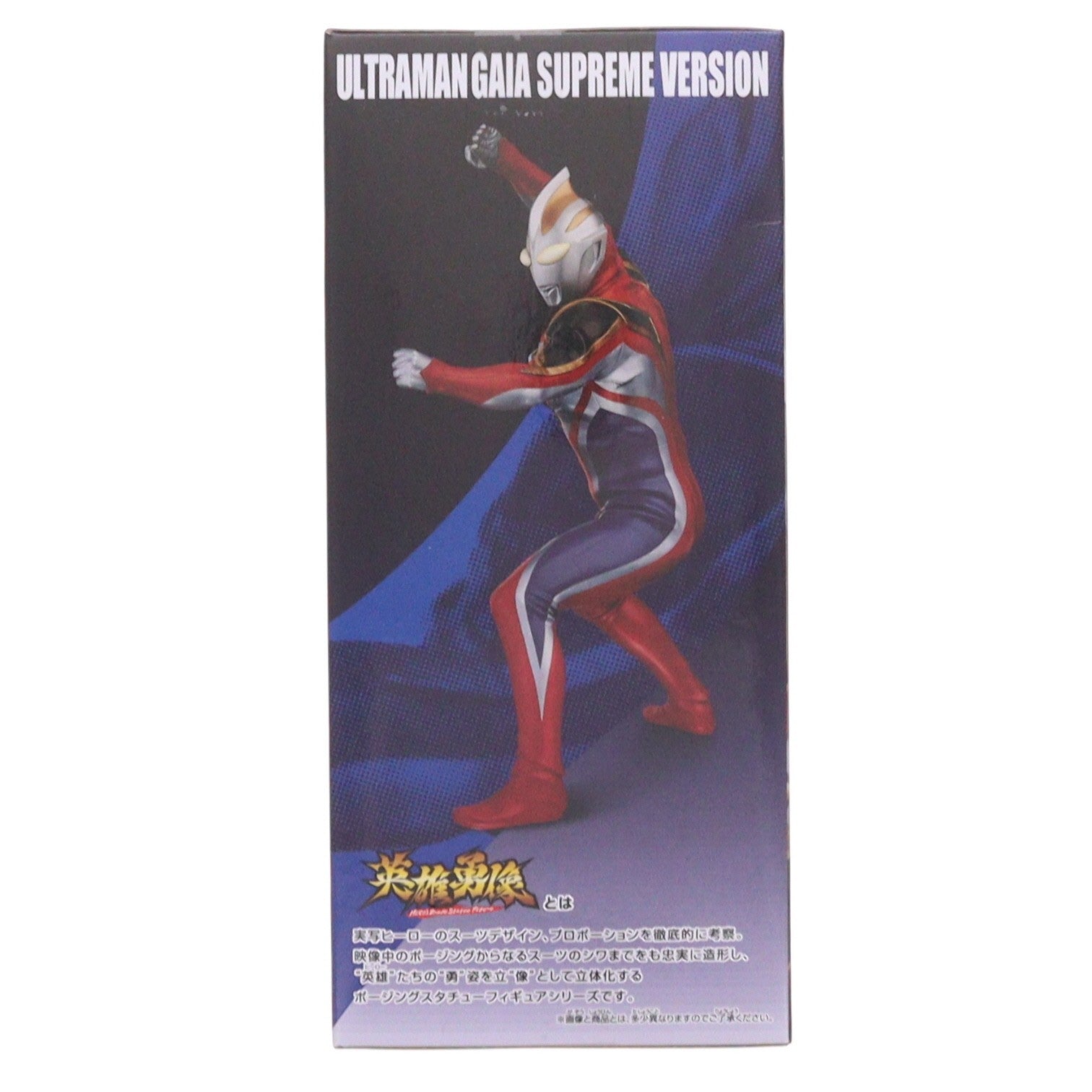 【中古即納】[FIG] とるモ限定 英雄勇像 ウルトラマンガイア(スプリーム・ヴァージョン) Night Color Edition ウルトラマンガイア バンプレストセレクション フィギュア プライズ(2619181) バンプレスト(20220630)