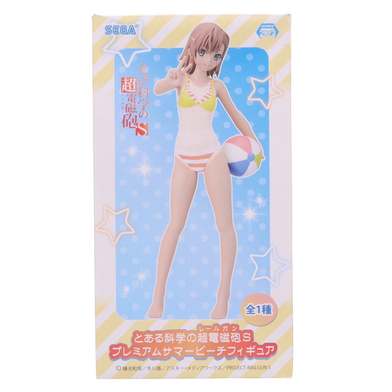 【中古即納】[FIG] 御坂美琴(みさかみこと) とある科学の超電磁砲S(レールガンS) プレミアムフィギュアサマービーチ プライズ(1003042) セガ(20140710)