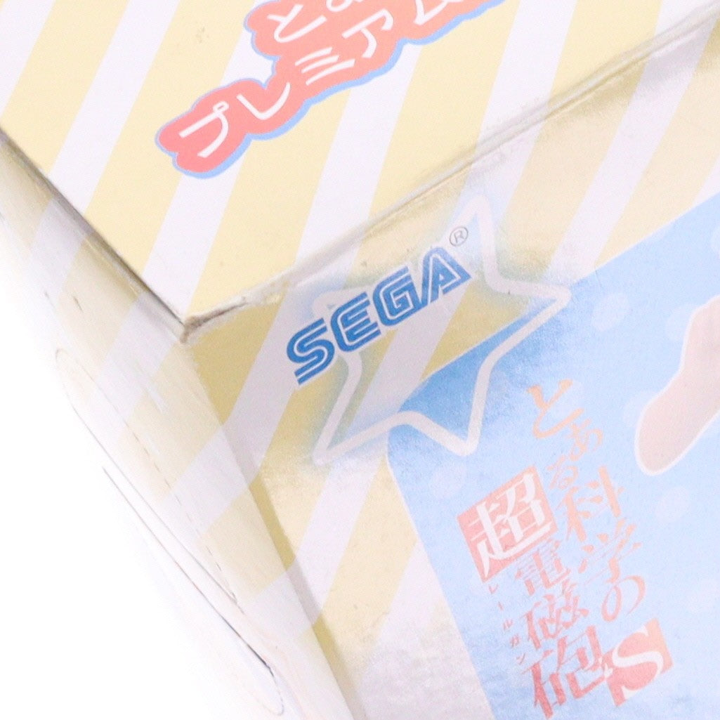【中古即納】[FIG] 御坂美琴(みさかみこと) とある科学の超電磁砲S(レールガンS) プレミアムフィギュアサマービーチ プライズ(1003042) セガ(20140710)