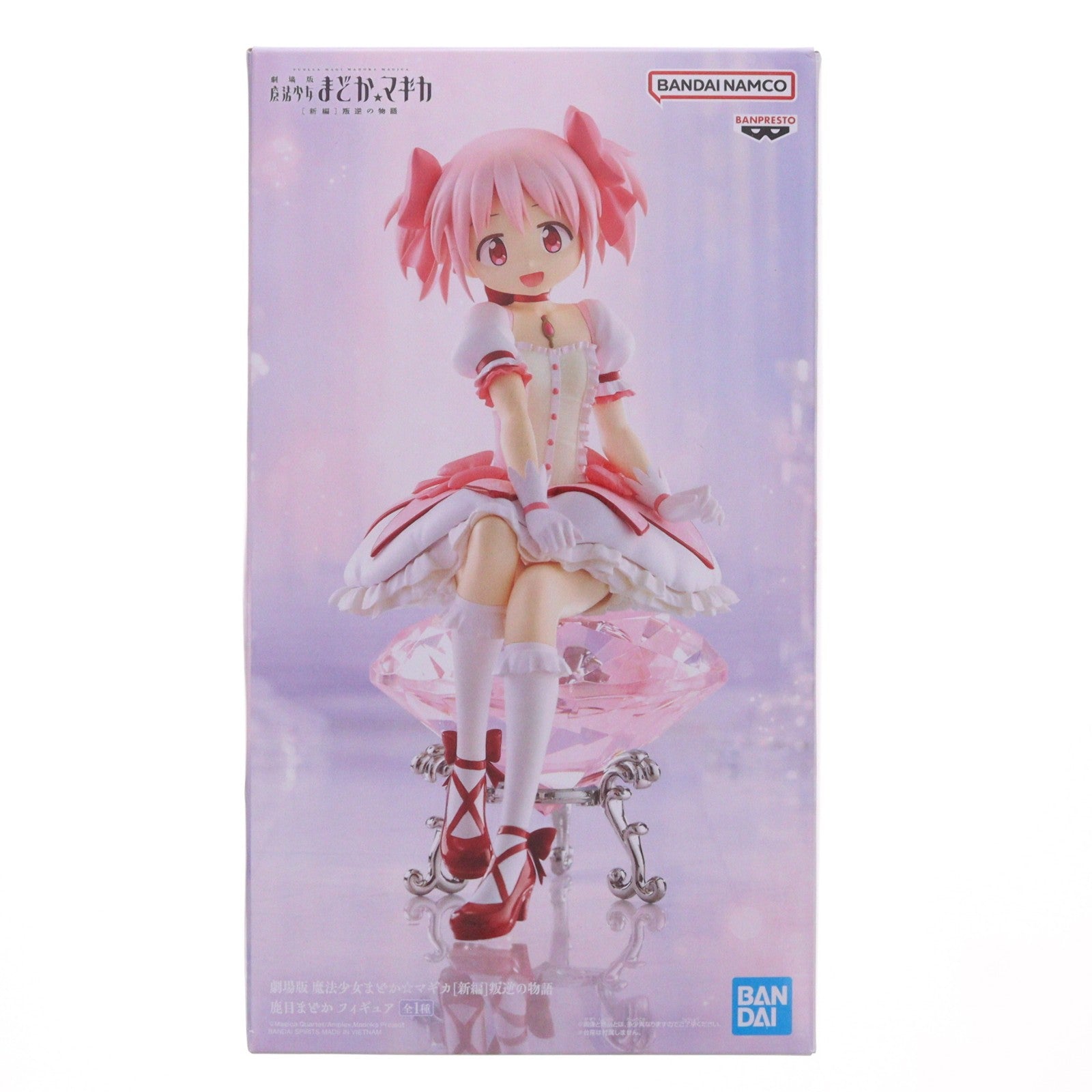 【中古即納】[FIG] 鹿目まどか(かなめまどか) 劇場版 魔法少女まどか☆マギカ[新編]叛逆の物語 鹿目まどか フィギュア プライズ(2725382) バンプレスト(20260226)