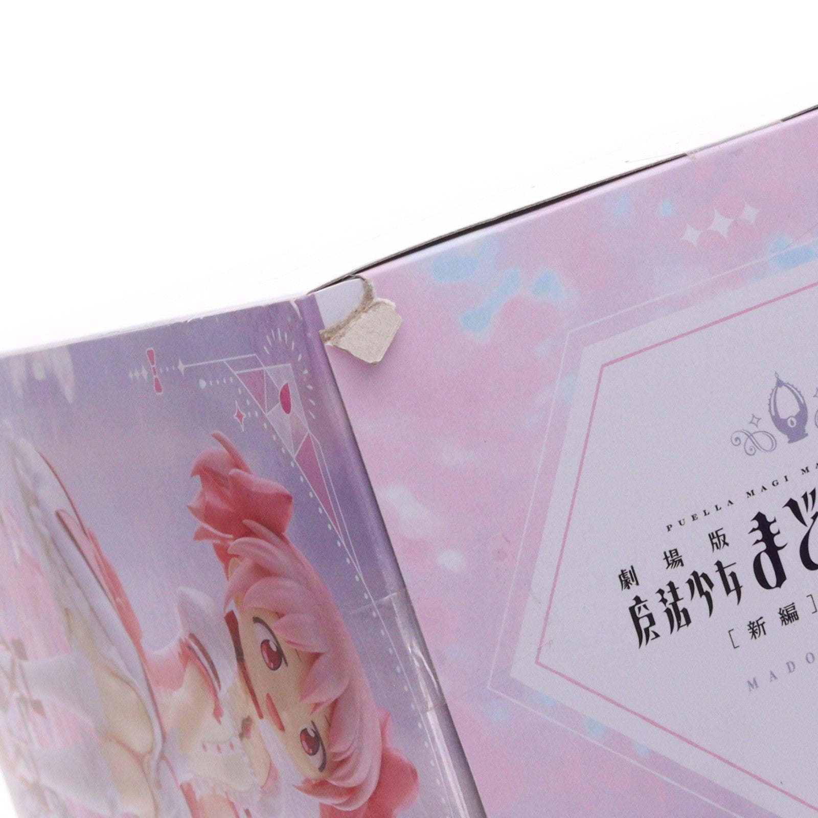 【中古即納】[FIG] 鹿目まどか(かなめまどか) 劇場版 魔法少女まどか☆マギカ[新編]叛逆の物語 鹿目まどか フィギュア プライズ(2725382) バンプレスト(20260226)